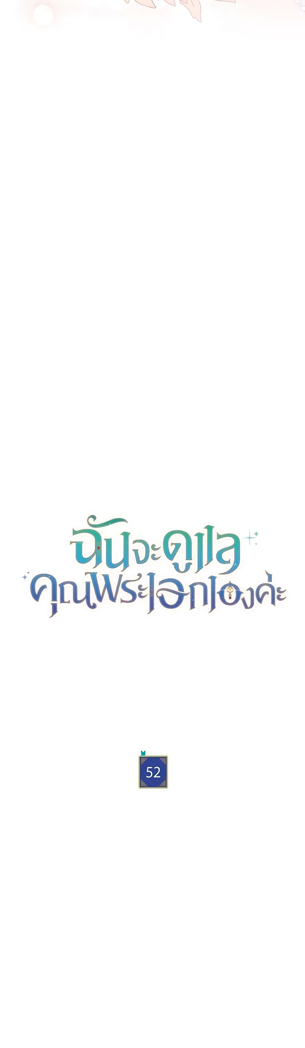 Manga-lc-com อ่านมังงะ อ่านการ์ตูน ออนไลน์ ฟรี Writing My Male Lead’s Happily Ever After ตอนที่ 1 2 3 4 5 6 7 8 9 10 11 12 13 14 ฟรี ไม่มีโฆษณา Manga-lc - อ่าน มังงะ อ่าน การ์ตูน ออนไลน์ อ่านมังงะ ฟรี