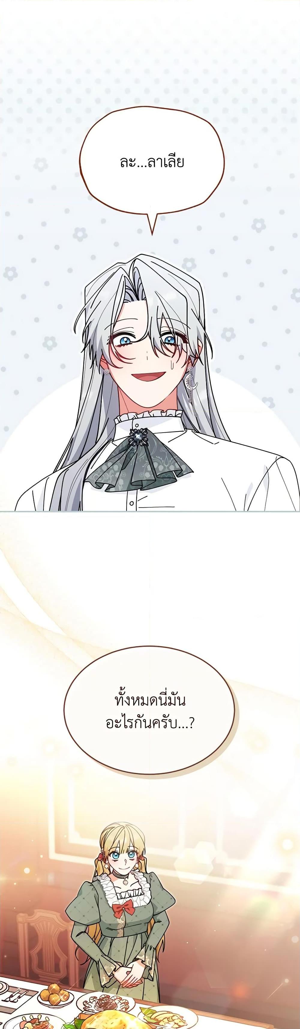 Manga-lc-com อ่านมังงะ อ่านการ์ตูน ออนไลน์ ฟรี Writing My Male Lead’s Happily Ever After ตอนที่ 1 2 3 4 5 6 7 8 9 10 11 12 13 14 ฟรี ไม่มีโฆษณา Manga-lc - อ่าน มังงะ อ่าน การ์ตูน ออนไลน์ อ่านมังงะ ฟรี