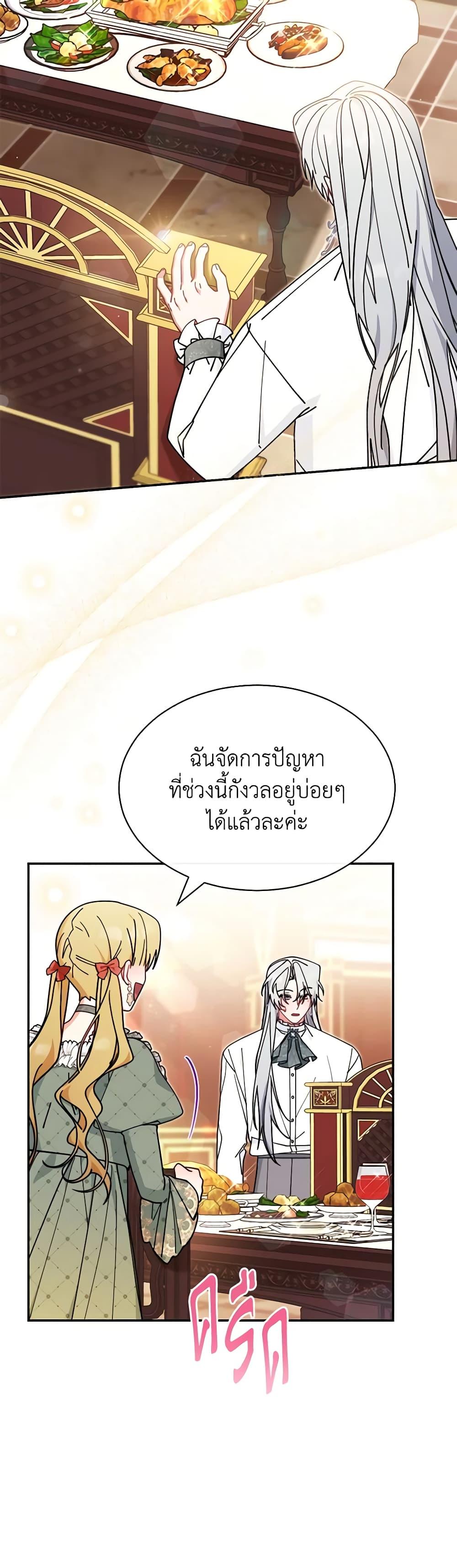 Manga-lc-com อ่านมังงะ อ่านการ์ตูน ออนไลน์ ฟรี Writing My Male Lead’s Happily Ever After ตอนที่ 1 2 3 4 5 6 7 8 9 10 11 12 13 14 ฟรี ไม่มีโฆษณา Manga-lc - อ่าน มังงะ อ่าน การ์ตูน ออนไลน์ อ่านมังงะ ฟรี