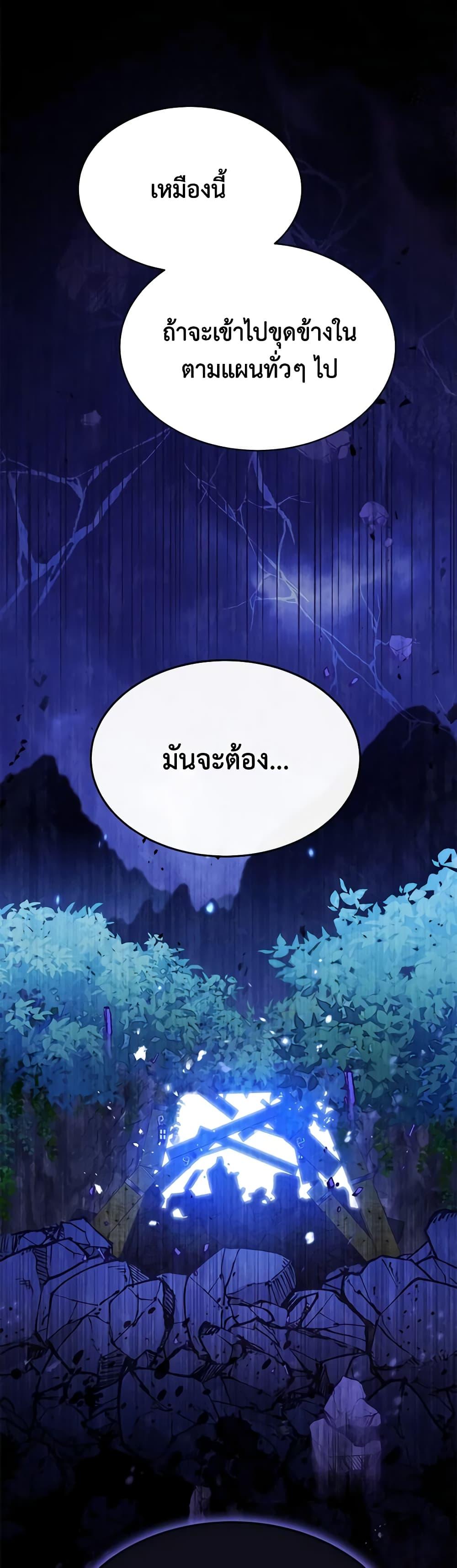 Manga-lc-com อ่านมังงะ อ่านการ์ตูน ออนไลน์ ฟรี Writing My Male Lead’s Happily Ever After ตอนที่ 1 2 3 4 5 6 7 8 9 10 11 12 13 14 ฟรี ไม่มีโฆษณา Manga-lc - อ่าน มังงะ อ่าน การ์ตูน ออนไลน์ อ่านมังงะ ฟรี