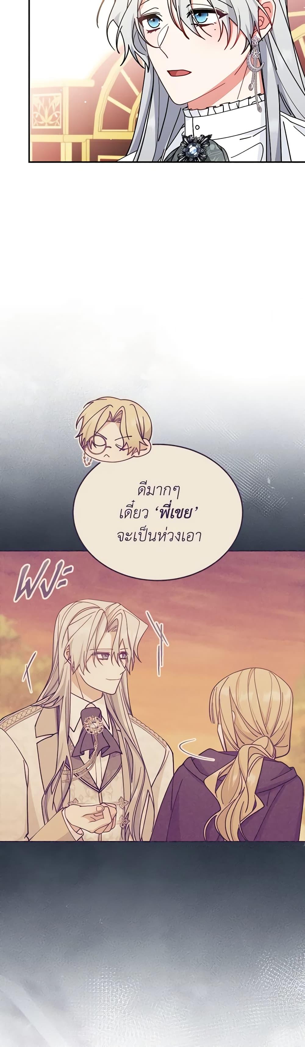 Manga-lc-com อ่านมังงะ อ่านการ์ตูน ออนไลน์ ฟรี Writing My Male Lead’s Happily Ever After ตอนที่ 1 2 3 4 5 6 7 8 9 10 11 12 13 14 ฟรี ไม่มีโฆษณา Manga-lc - อ่าน มังงะ อ่าน การ์ตูน ออนไลน์ อ่านมังงะ ฟรี