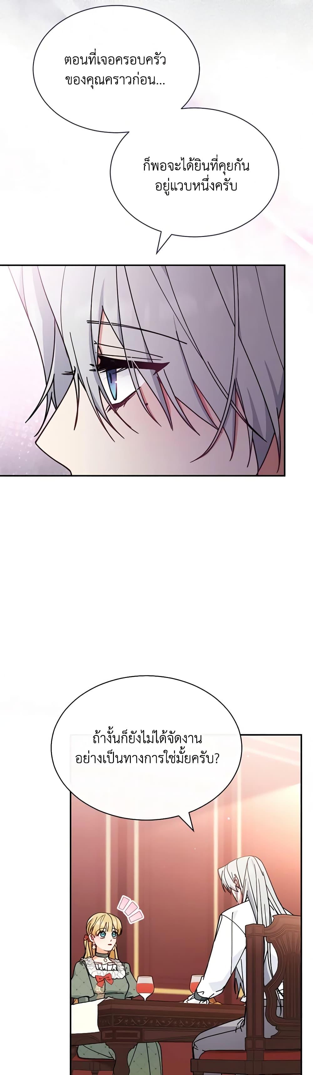 Manga-lc-com อ่านมังงะ อ่านการ์ตูน ออนไลน์ ฟรี Writing My Male Lead’s Happily Ever After ตอนที่ 1 2 3 4 5 6 7 8 9 10 11 12 13 14 ฟรี ไม่มีโฆษณา Manga-lc - อ่าน มังงะ อ่าน การ์ตูน ออนไลน์ อ่านมังงะ ฟรี