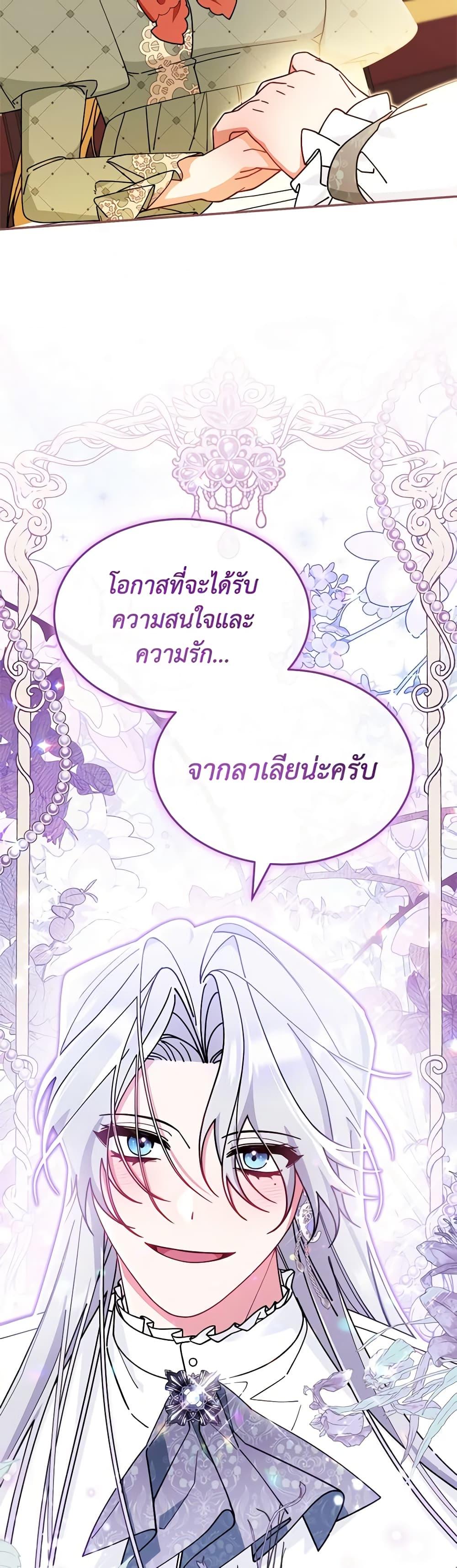 Manga-lc-com อ่านมังงะ อ่านการ์ตูน ออนไลน์ ฟรี Writing My Male Lead’s Happily Ever After ตอนที่ 1 2 3 4 5 6 7 8 9 10 11 12 13 14 ฟรี ไม่มีโฆษณา Manga-lc - อ่าน มังงะ อ่าน การ์ตูน ออนไลน์ อ่านมังงะ ฟรี