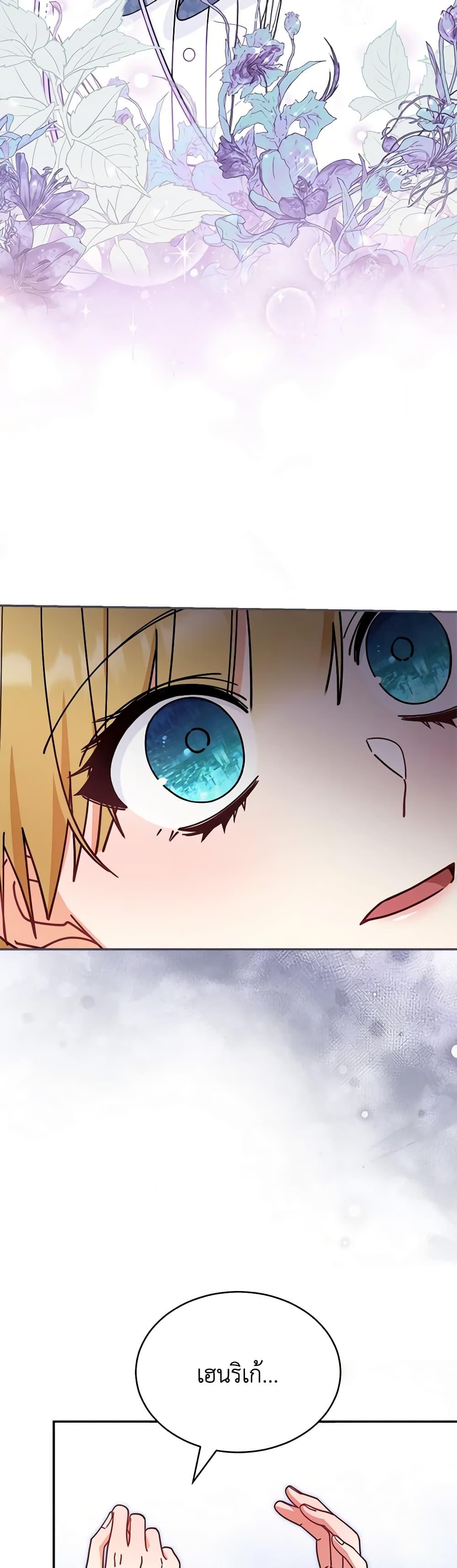 Manga-lc-com อ่านมังงะ อ่านการ์ตูน ออนไลน์ ฟรี Writing My Male Lead’s Happily Ever After ตอนที่ 1 2 3 4 5 6 7 8 9 10 11 12 13 14 ฟรี ไม่มีโฆษณา Manga-lc - อ่าน มังงะ อ่าน การ์ตูน ออนไลน์ อ่านมังงะ ฟรี