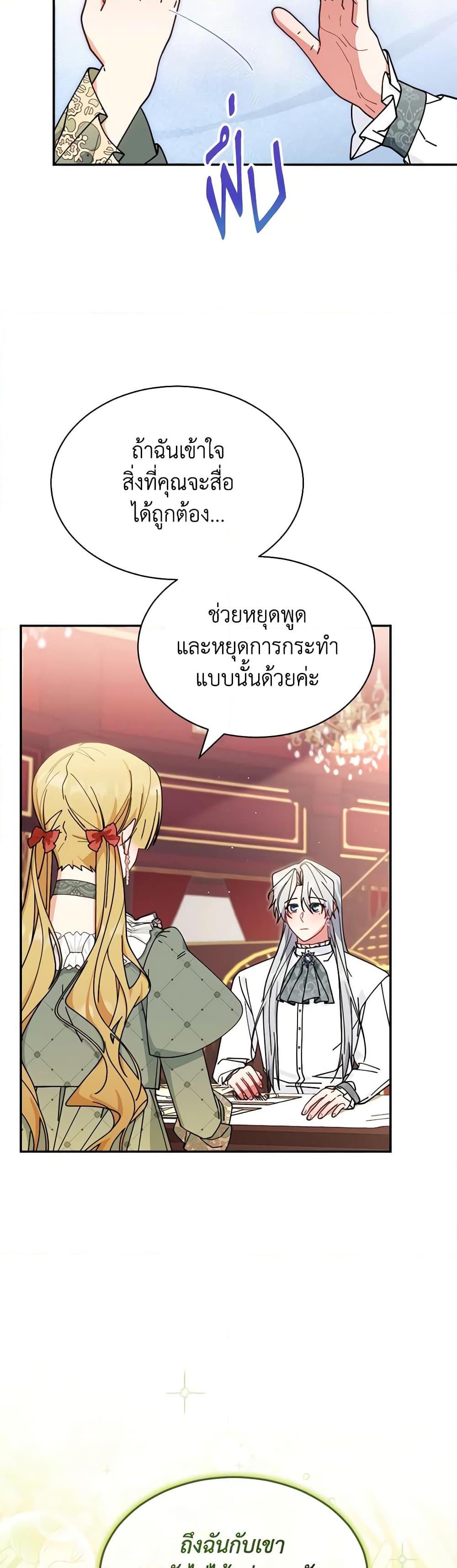 Manga-lc-com อ่านมังงะ อ่านการ์ตูน ออนไลน์ ฟรี Writing My Male Lead’s Happily Ever After ตอนที่ 1 2 3 4 5 6 7 8 9 10 11 12 13 14 ฟรี ไม่มีโฆษณา Manga-lc - อ่าน มังงะ อ่าน การ์ตูน ออนไลน์ อ่านมังงะ ฟรี