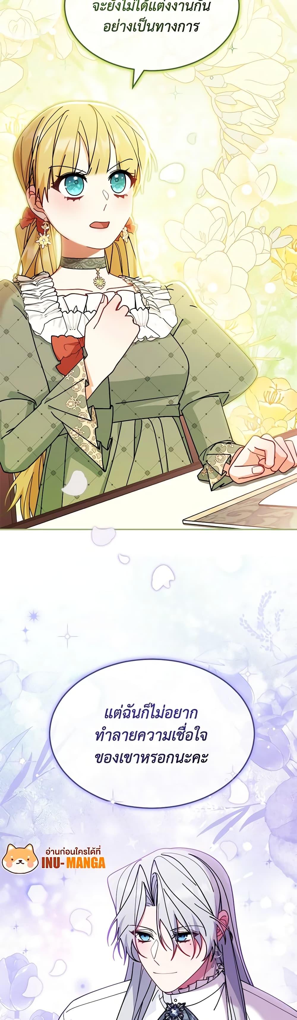 Manga-lc-com อ่านมังงะ อ่านการ์ตูน ออนไลน์ ฟรี Writing My Male Lead’s Happily Ever After ตอนที่ 1 2 3 4 5 6 7 8 9 10 11 12 13 14 ฟรี ไม่มีโฆษณา Manga-lc - อ่าน มังงะ อ่าน การ์ตูน ออนไลน์ อ่านมังงะ ฟรี