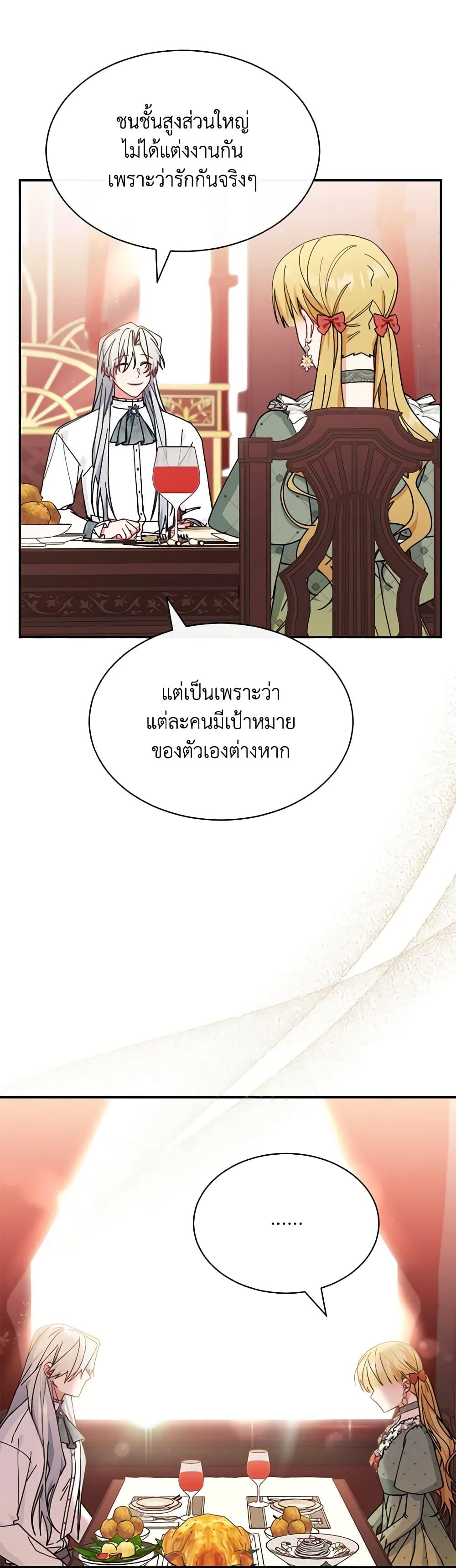 Manga-lc-com อ่านมังงะ อ่านการ์ตูน ออนไลน์ ฟรี Writing My Male Lead’s Happily Ever After ตอนที่ 1 2 3 4 5 6 7 8 9 10 11 12 13 14 ฟรี ไม่มีโฆษณา Manga-lc - อ่าน มังงะ อ่าน การ์ตูน ออนไลน์ อ่านมังงะ ฟรี