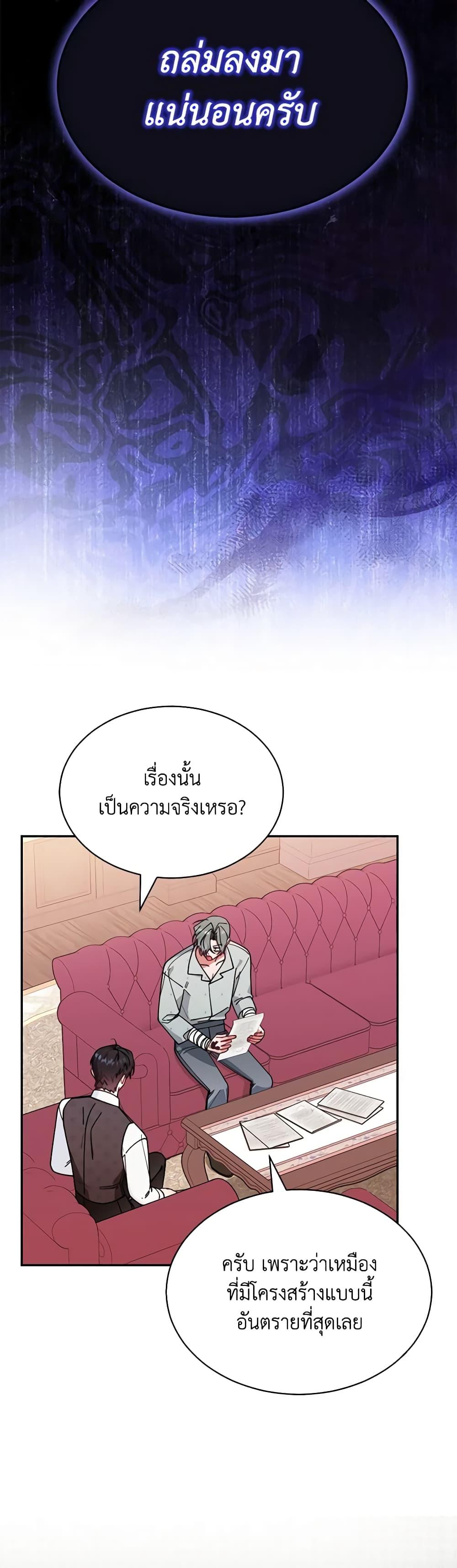 Manga-lc-com อ่านมังงะ อ่านการ์ตูน ออนไลน์ ฟรี Writing My Male Lead’s Happily Ever After ตอนที่ 1 2 3 4 5 6 7 8 9 10 11 12 13 14 ฟรี ไม่มีโฆษณา Manga-lc - อ่าน มังงะ อ่าน การ์ตูน ออนไลน์ อ่านมังงะ ฟรี