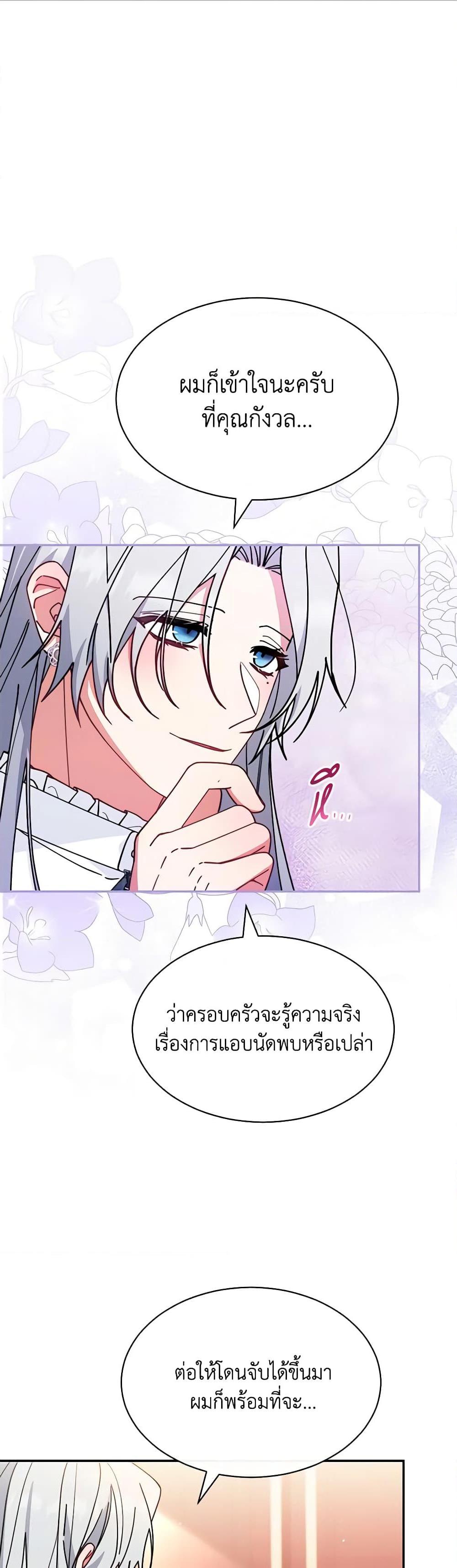 Manga-lc-com อ่านมังงะ อ่านการ์ตูน ออนไลน์ ฟรี Writing My Male Lead’s Happily Ever After ตอนที่ 1 2 3 4 5 6 7 8 9 10 11 12 13 14 ฟรี ไม่มีโฆษณา Manga-lc - อ่าน มังงะ อ่าน การ์ตูน ออนไลน์ อ่านมังงะ ฟรี