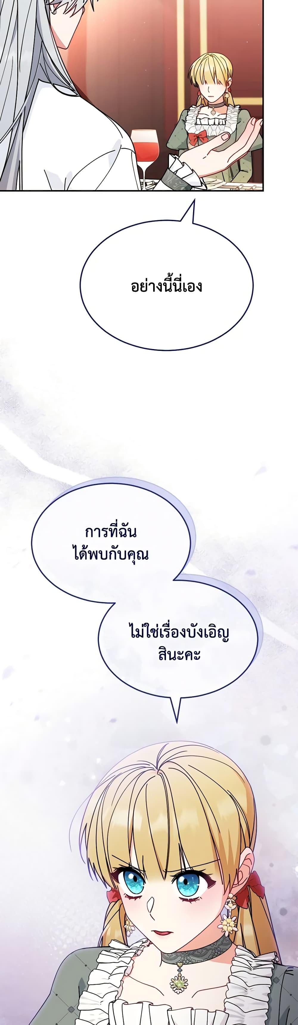 Manga-lc-com อ่านมังงะ อ่านการ์ตูน ออนไลน์ ฟรี Writing My Male Lead’s Happily Ever After ตอนที่ 1 2 3 4 5 6 7 8 9 10 11 12 13 14 ฟรี ไม่มีโฆษณา Manga-lc - อ่าน มังงะ อ่าน การ์ตูน ออนไลน์ อ่านมังงะ ฟรี