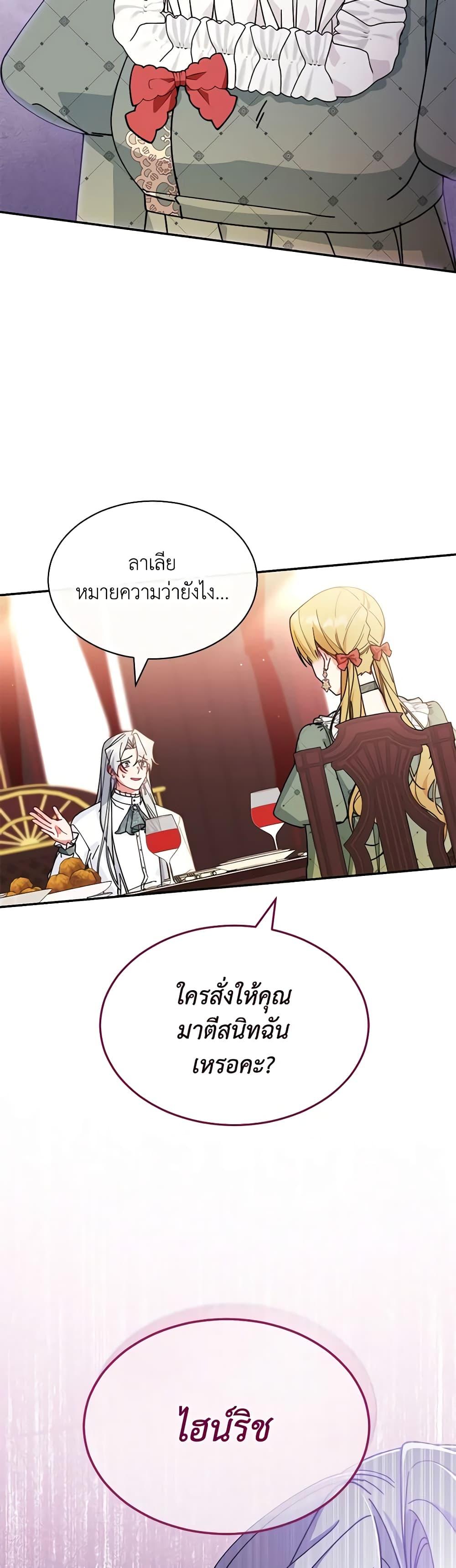 Manga-lc-com อ่านมังงะ อ่านการ์ตูน ออนไลน์ ฟรี Writing My Male Lead’s Happily Ever After ตอนที่ 1 2 3 4 5 6 7 8 9 10 11 12 13 14 ฟรี ไม่มีโฆษณา Manga-lc - อ่าน มังงะ อ่าน การ์ตูน ออนไลน์ อ่านมังงะ ฟรี