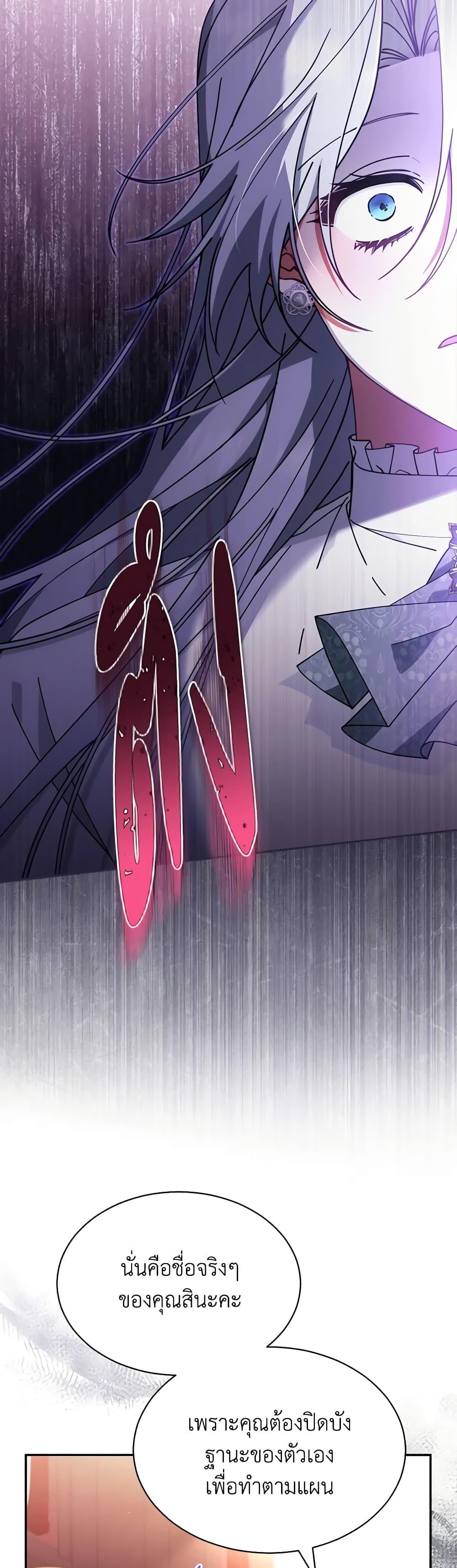 Manga-lc-com อ่านมังงะ อ่านการ์ตูน ออนไลน์ ฟรี Writing My Male Lead’s Happily Ever After ตอนที่ 1 2 3 4 5 6 7 8 9 10 11 12 13 14 ฟรี ไม่มีโฆษณา Manga-lc - อ่าน มังงะ อ่าน การ์ตูน ออนไลน์ อ่านมังงะ ฟรี