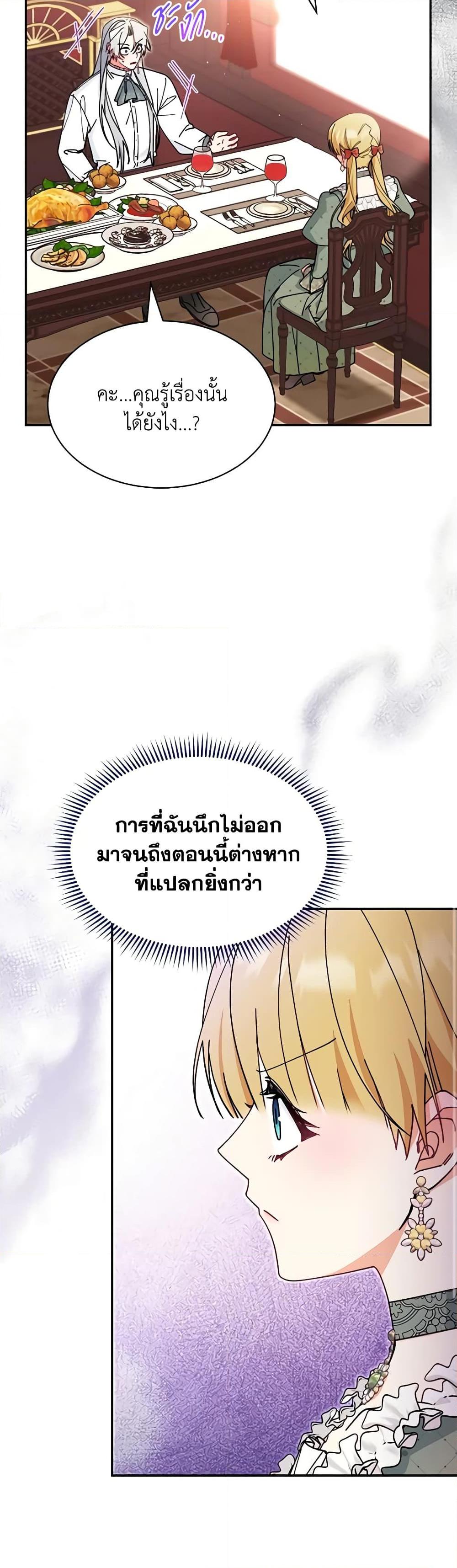 Manga-lc-com อ่านมังงะ อ่านการ์ตูน ออนไลน์ ฟรี Writing My Male Lead’s Happily Ever After ตอนที่ 1 2 3 4 5 6 7 8 9 10 11 12 13 14 ฟรี ไม่มีโฆษณา Manga-lc - อ่าน มังงะ อ่าน การ์ตูน ออนไลน์ อ่านมังงะ ฟรี