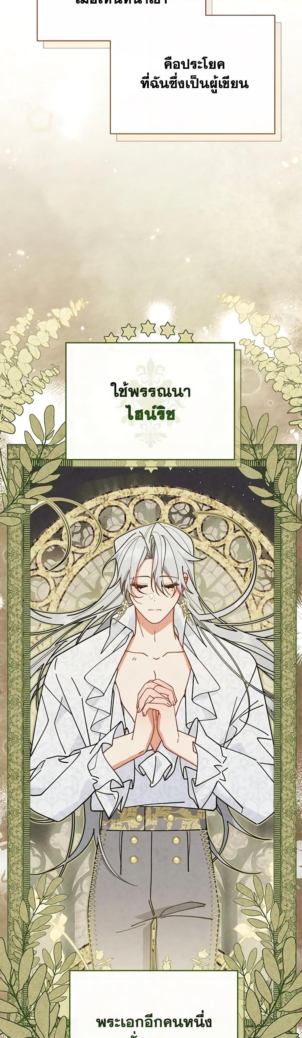 Manga-lc-com อ่านมังงะ อ่านการ์ตูน ออนไลน์ ฟรี Writing My Male Lead’s Happily Ever After ตอนที่ 1 2 3 4 5 6 7 8 9 10 11 12 13 14 ฟรี ไม่มีโฆษณา Manga-lc - อ่าน มังงะ อ่าน การ์ตูน ออนไลน์ อ่านมังงะ ฟรี