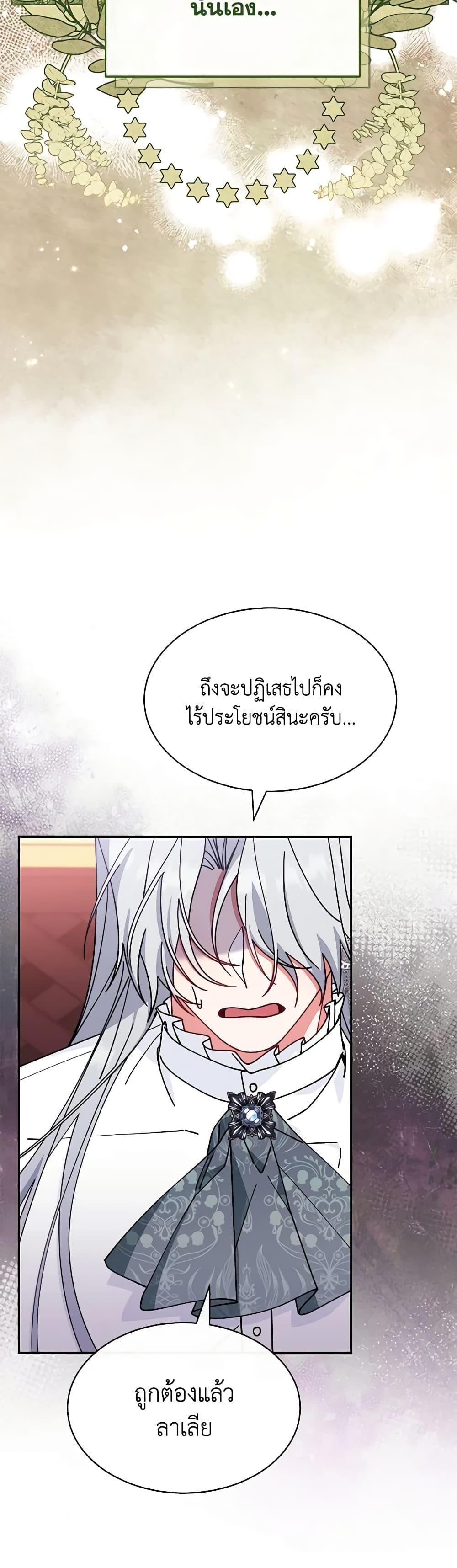 Manga-lc-com อ่านมังงะ อ่านการ์ตูน ออนไลน์ ฟรี Writing My Male Lead’s Happily Ever After ตอนที่ 1 2 3 4 5 6 7 8 9 10 11 12 13 14 ฟรี ไม่มีโฆษณา Manga-lc - อ่าน มังงะ อ่าน การ์ตูน ออนไลน์ อ่านมังงะ ฟรี