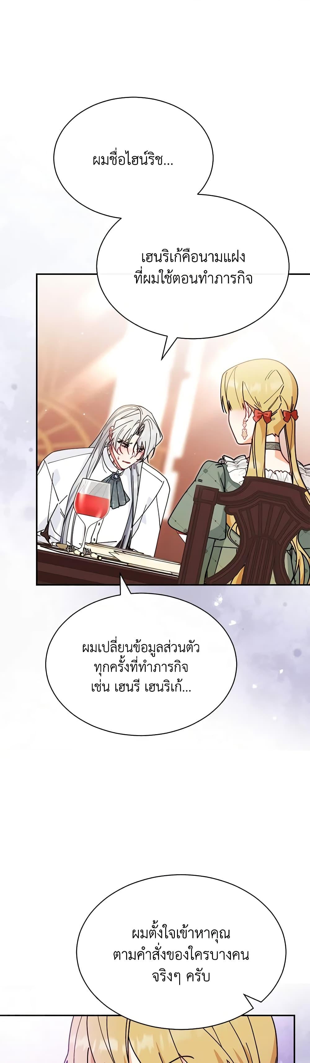 Manga-lc-com อ่านมังงะ อ่านการ์ตูน ออนไลน์ ฟรี Writing My Male Lead’s Happily Ever After ตอนที่ 1 2 3 4 5 6 7 8 9 10 11 12 13 14 ฟรี ไม่มีโฆษณา Manga-lc - อ่าน มังงะ อ่าน การ์ตูน ออนไลน์ อ่านมังงะ ฟรี