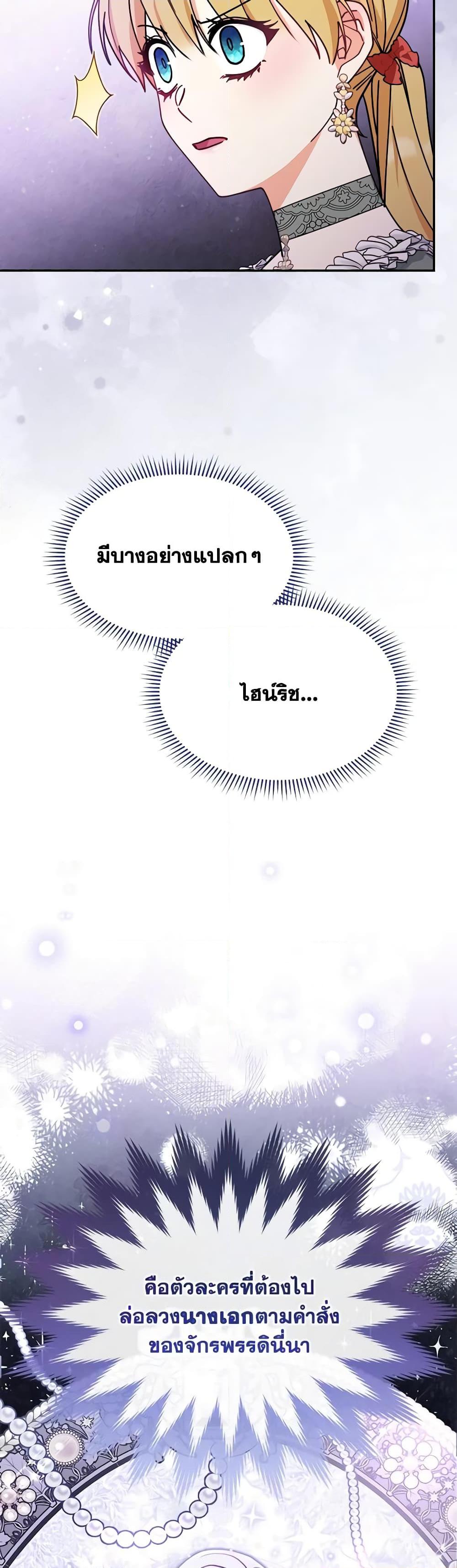 Manga-lc-com อ่านมังงะ อ่านการ์ตูน ออนไลน์ ฟรี Writing My Male Lead’s Happily Ever After ตอนที่ 1 2 3 4 5 6 7 8 9 10 11 12 13 14 ฟรี ไม่มีโฆษณา Manga-lc - อ่าน มังงะ อ่าน การ์ตูน ออนไลน์ อ่านมังงะ ฟรี