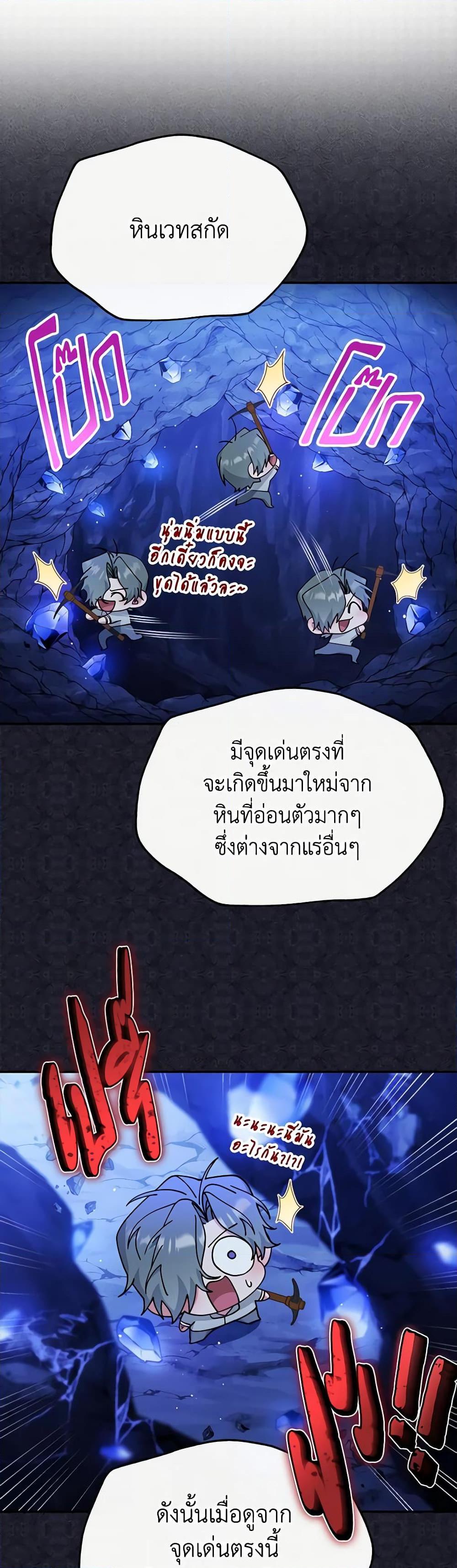 Manga-lc-com อ่านมังงะ อ่านการ์ตูน ออนไลน์ ฟรี Writing My Male Lead’s Happily Ever After ตอนที่ 1 2 3 4 5 6 7 8 9 10 11 12 13 14 ฟรี ไม่มีโฆษณา Manga-lc - อ่าน มังงะ อ่าน การ์ตูน ออนไลน์ อ่านมังงะ ฟรี