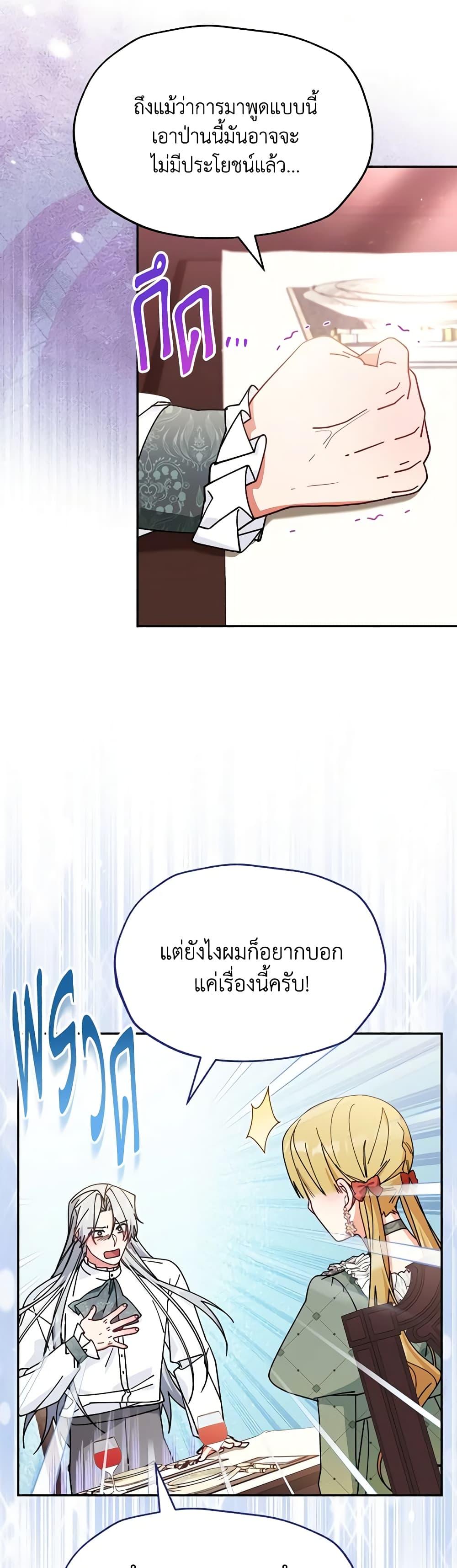 Manga-lc-com อ่านมังงะ อ่านการ์ตูน ออนไลน์ ฟรี Writing My Male Lead’s Happily Ever After ตอนที่ 1 2 3 4 5 6 7 8 9 10 11 12 13 14 ฟรี ไม่มีโฆษณา Manga-lc - อ่าน มังงะ อ่าน การ์ตูน ออนไลน์ อ่านมังงะ ฟรี