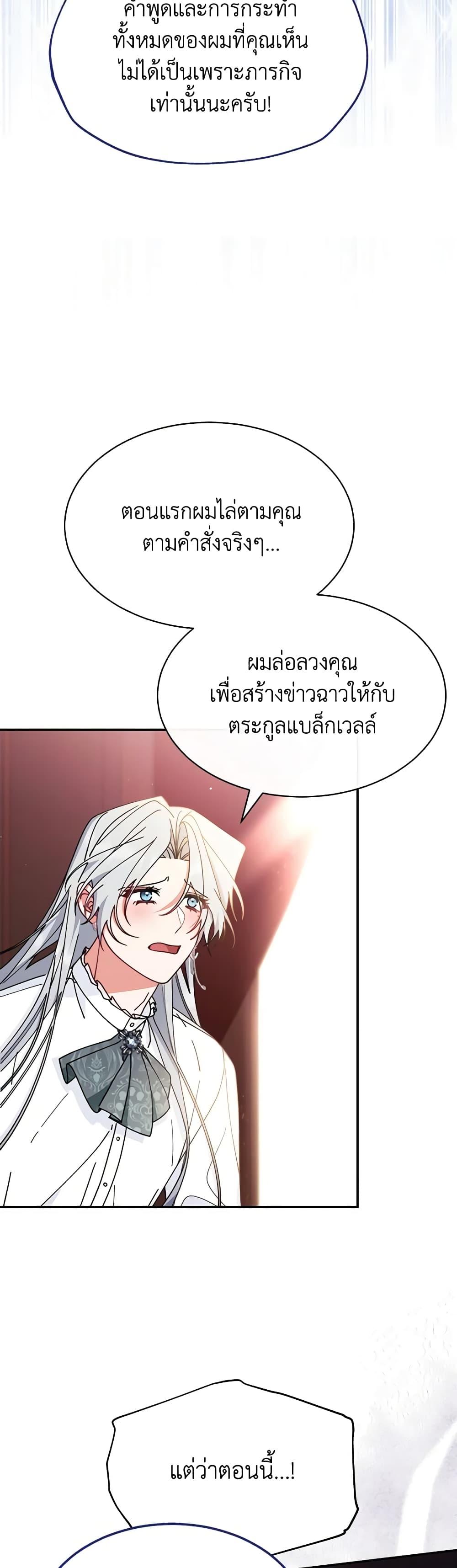 Manga-lc-com อ่านมังงะ อ่านการ์ตูน ออนไลน์ ฟรี Writing My Male Lead’s Happily Ever After ตอนที่ 1 2 3 4 5 6 7 8 9 10 11 12 13 14 ฟรี ไม่มีโฆษณา Manga-lc - อ่าน มังงะ อ่าน การ์ตูน ออนไลน์ อ่านมังงะ ฟรี