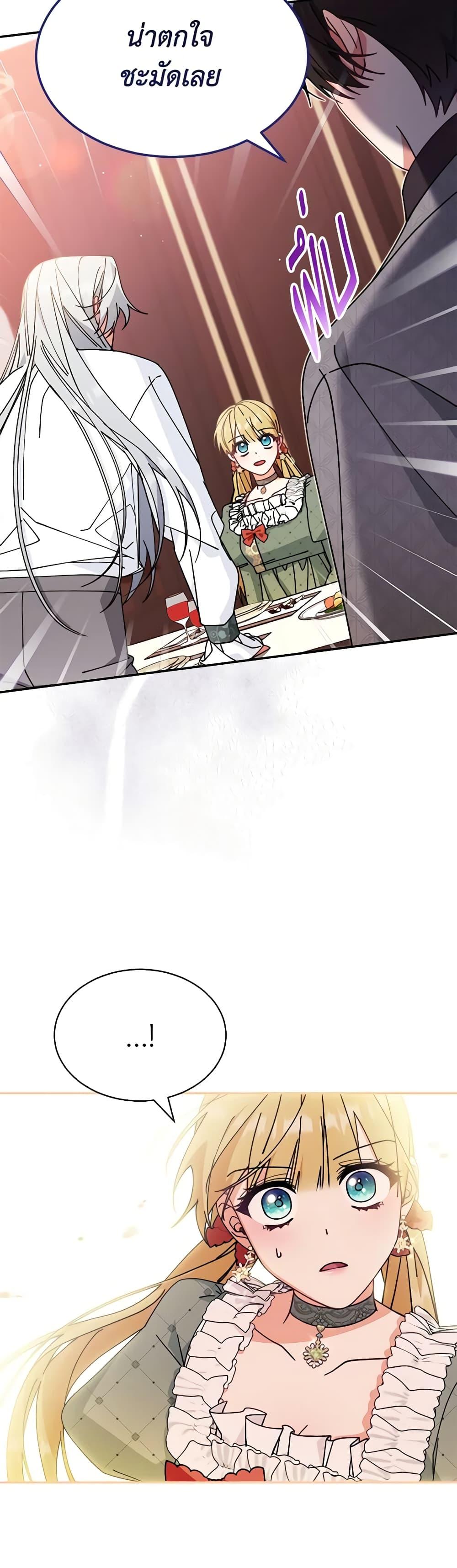 Manga-lc-com อ่านมังงะ อ่านการ์ตูน ออนไลน์ ฟรี Writing My Male Lead’s Happily Ever After ตอนที่ 1 2 3 4 5 6 7 8 9 10 11 12 13 14 ฟรี ไม่มีโฆษณา Manga-lc - อ่าน มังงะ อ่าน การ์ตูน ออนไลน์ อ่านมังงะ ฟรี