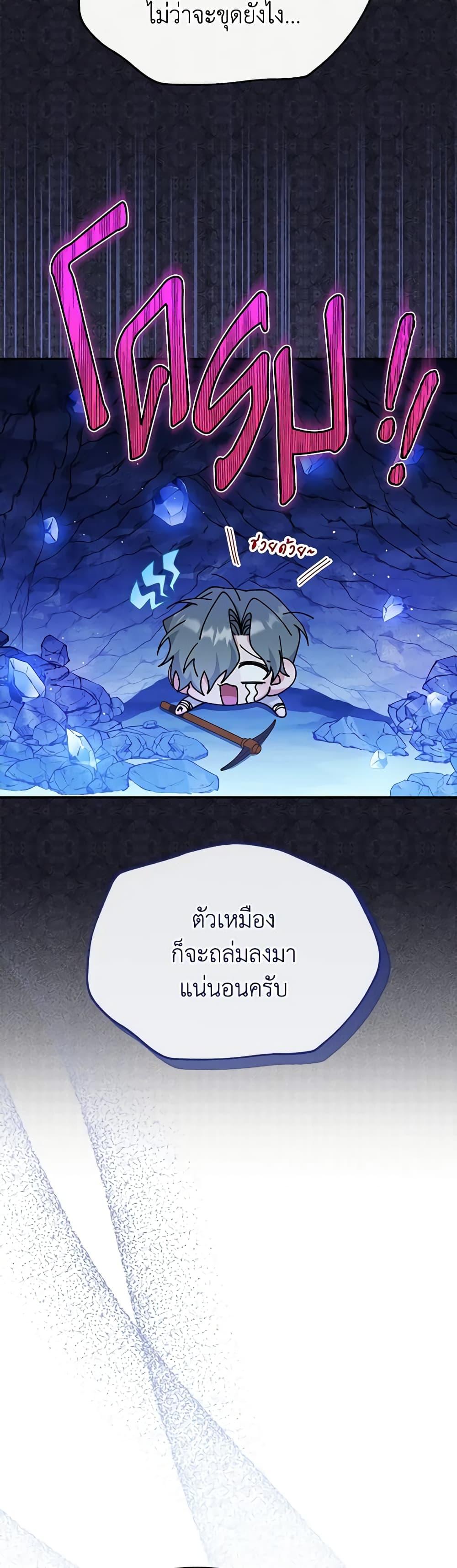 Manga-lc-com อ่านมังงะ อ่านการ์ตูน ออนไลน์ ฟรี Writing My Male Lead’s Happily Ever After ตอนที่ 1 2 3 4 5 6 7 8 9 10 11 12 13 14 ฟรี ไม่มีโฆษณา Manga-lc - อ่าน มังงะ อ่าน การ์ตูน ออนไลน์ อ่านมังงะ ฟรี