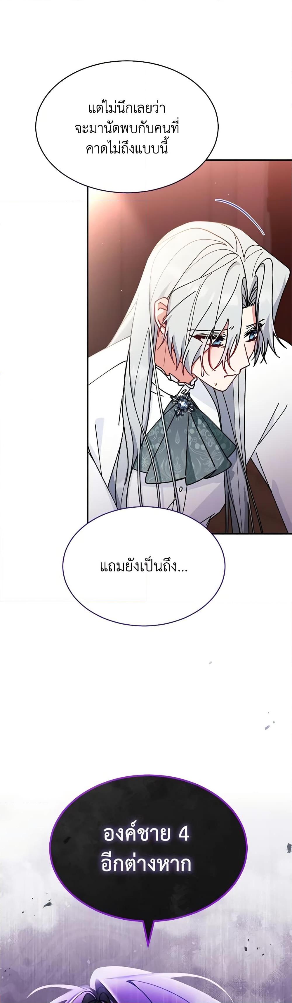 Manga-lc-com อ่านมังงะ อ่านการ์ตูน ออนไลน์ ฟรี Writing My Male Lead’s Happily Ever After ตอนที่ 1 2 3 4 5 6 7 8 9 10 11 12 13 14 ฟรี ไม่มีโฆษณา Manga-lc - อ่าน มังงะ อ่าน การ์ตูน ออนไลน์ อ่านมังงะ ฟรี