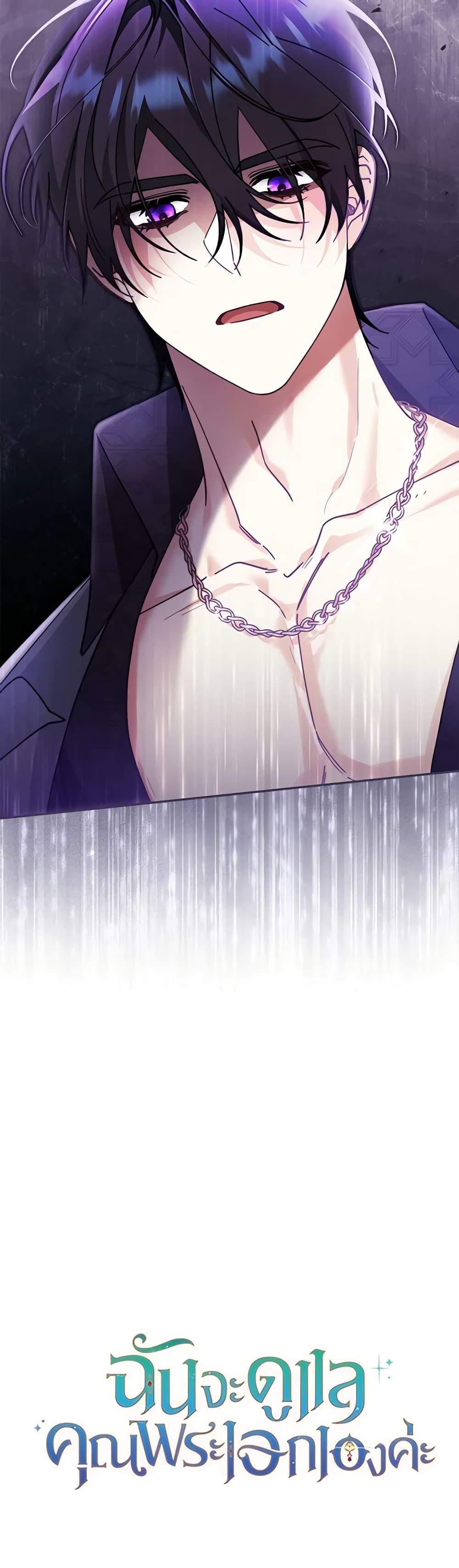 Manga-lc-com อ่านมังงะ อ่านการ์ตูน ออนไลน์ ฟรี Writing My Male Lead’s Happily Ever After ตอนที่ 1 2 3 4 5 6 7 8 9 10 11 12 13 14 ฟรี ไม่มีโฆษณา Manga-lc - อ่าน มังงะ อ่าน การ์ตูน ออนไลน์ อ่านมังงะ ฟรี