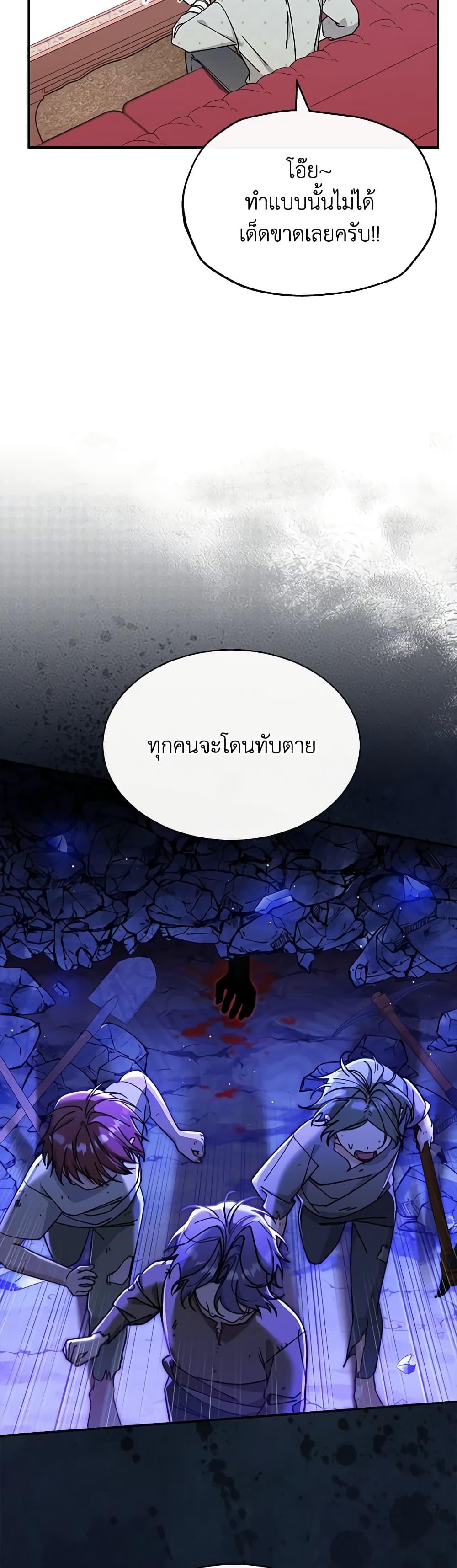 Manga-lc-com อ่านมังงะ อ่านการ์ตูน ออนไลน์ ฟรี Writing My Male Lead’s Happily Ever After ตอนที่ 1 2 3 4 5 6 7 8 9 10 11 12 13 14 ฟรี ไม่มีโฆษณา Manga-lc - อ่าน มังงะ อ่าน การ์ตูน ออนไลน์ อ่านมังงะ ฟรี