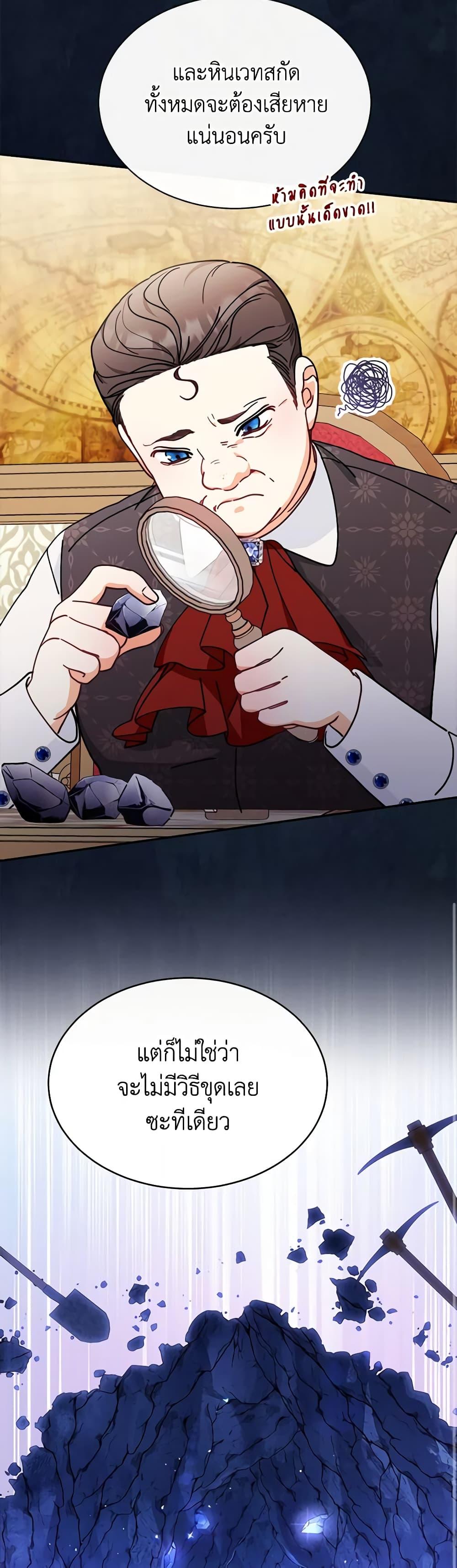 Manga-lc-com อ่านมังงะ อ่านการ์ตูน ออนไลน์ ฟรี Writing My Male Lead’s Happily Ever After ตอนที่ 1 2 3 4 5 6 7 8 9 10 11 12 13 14 ฟรี ไม่มีโฆษณา Manga-lc - อ่าน มังงะ อ่าน การ์ตูน ออนไลน์ อ่านมังงะ ฟรี