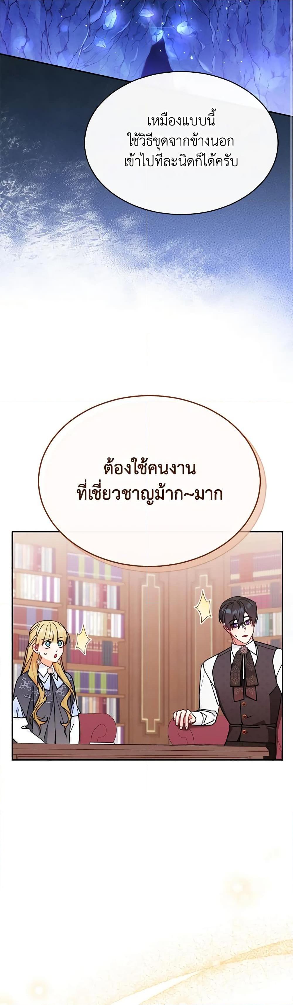 Manga-lc-com อ่านมังงะ อ่านการ์ตูน ออนไลน์ ฟรี Writing My Male Lead’s Happily Ever After ตอนที่ 1 2 3 4 5 6 7 8 9 10 11 12 13 14 ฟรี ไม่มีโฆษณา Manga-lc - อ่าน มังงะ อ่าน การ์ตูน ออนไลน์ อ่านมังงะ ฟรี