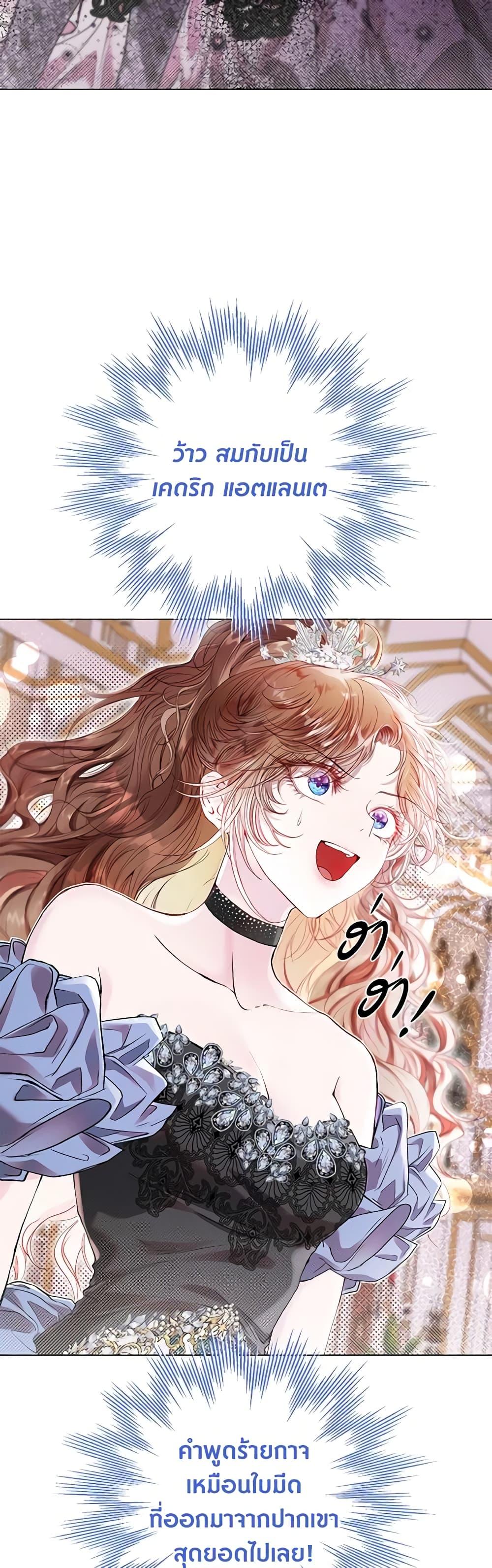 Manga-lc-com อ่านมังงะ อ่านการ์ตูน ออนไลน์ ฟรี I Became the Ugly Lady ตอนที่ 1 2 3 4 5 6 7 8 9 10 11 12 13 14 ฟรี ไม่มีโฆษณา Manga-lc - อ่าน มังงะ อ่าน การ์ตูน ออนไลน์ อ่านมังงะ ฟรี