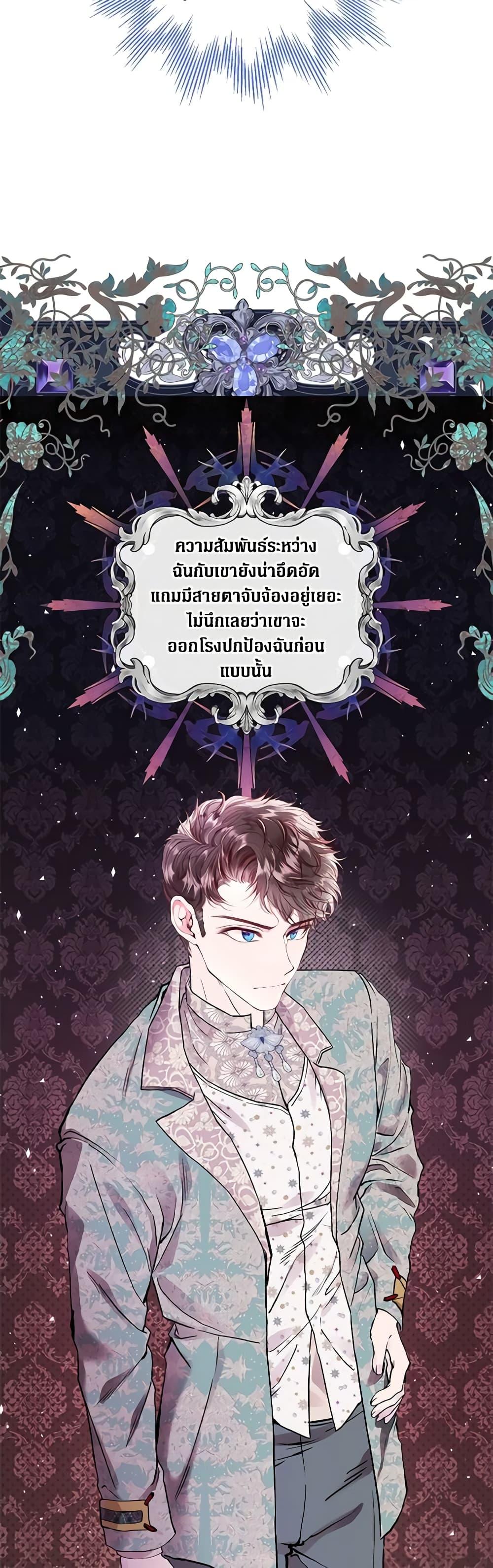 Manga-lc-com อ่านมังงะ อ่านการ์ตูน ออนไลน์ ฟรี I Became the Ugly Lady ตอนที่ 1 2 3 4 5 6 7 8 9 10 11 12 13 14 ฟรี ไม่มีโฆษณา Manga-lc - อ่าน มังงะ อ่าน การ์ตูน ออนไลน์ อ่านมังงะ ฟรี