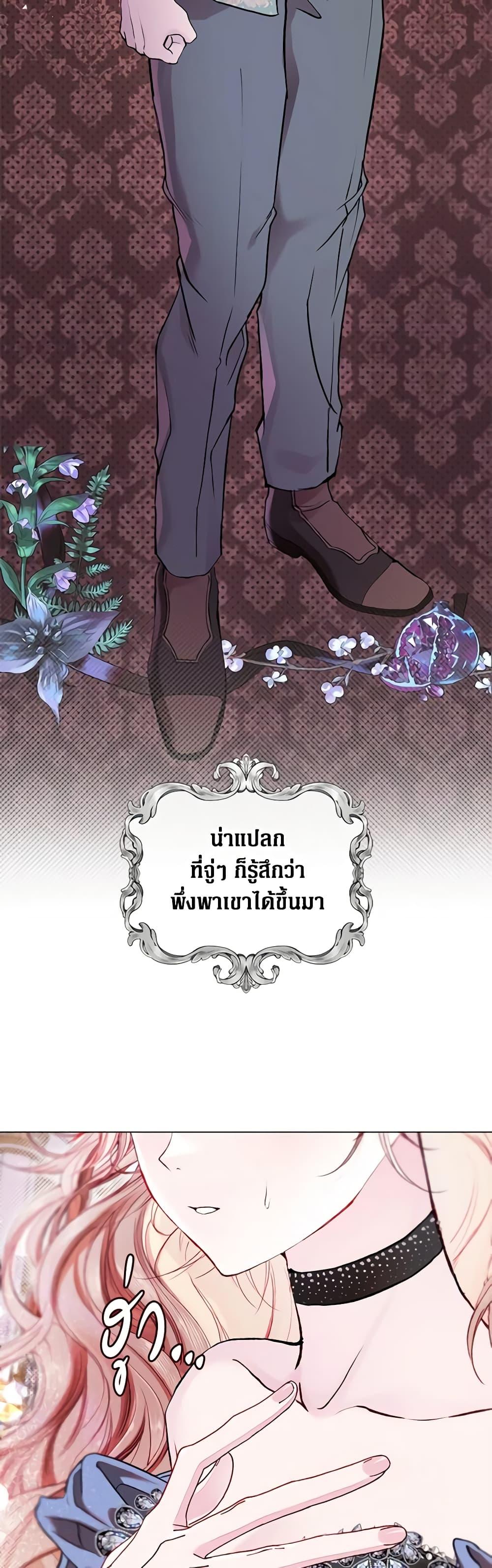 Manga-lc-com อ่านมังงะ อ่านการ์ตูน ออนไลน์ ฟรี I Became the Ugly Lady ตอนที่ 1 2 3 4 5 6 7 8 9 10 11 12 13 14 ฟรี ไม่มีโฆษณา Manga-lc - อ่าน มังงะ อ่าน การ์ตูน ออนไลน์ อ่านมังงะ ฟรี