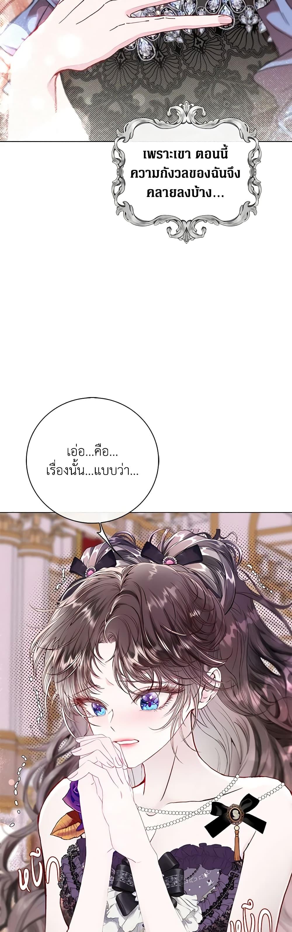 Manga-lc-com อ่านมังงะ อ่านการ์ตูน ออนไลน์ ฟรี I Became the Ugly Lady ตอนที่ 1 2 3 4 5 6 7 8 9 10 11 12 13 14 ฟรี ไม่มีโฆษณา Manga-lc - อ่าน มังงะ อ่าน การ์ตูน ออนไลน์ อ่านมังงะ ฟรี