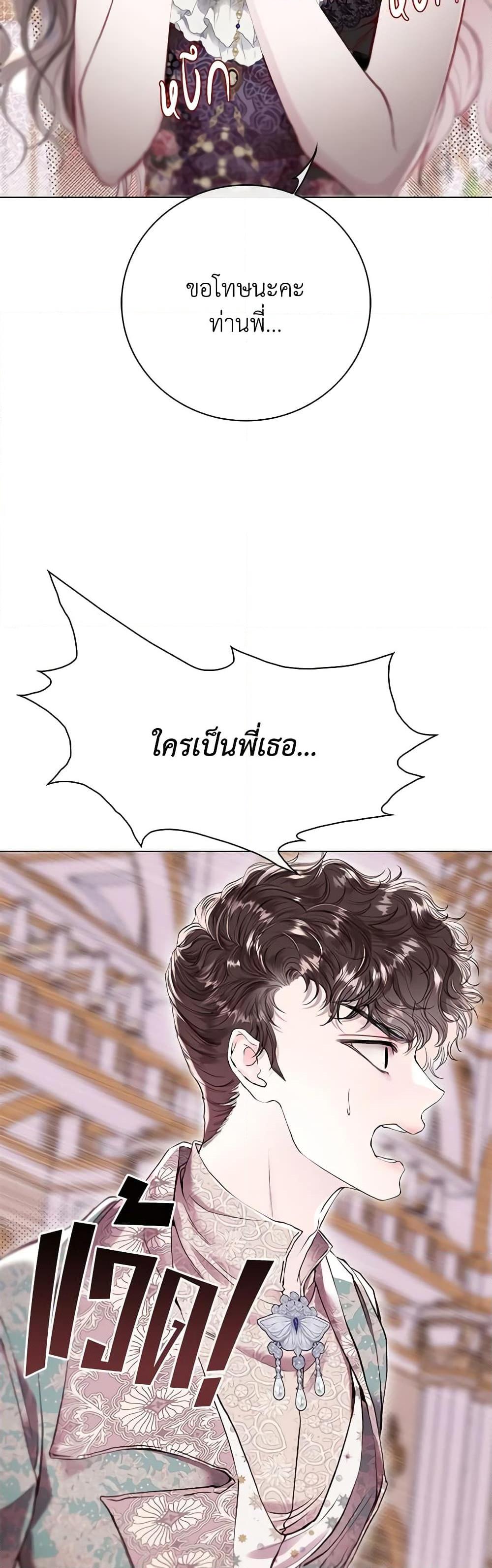 Manga-lc-com อ่านมังงะ อ่านการ์ตูน ออนไลน์ ฟรี I Became the Ugly Lady ตอนที่ 1 2 3 4 5 6 7 8 9 10 11 12 13 14 ฟรี ไม่มีโฆษณา Manga-lc - อ่าน มังงะ อ่าน การ์ตูน ออนไลน์ อ่านมังงะ ฟรี