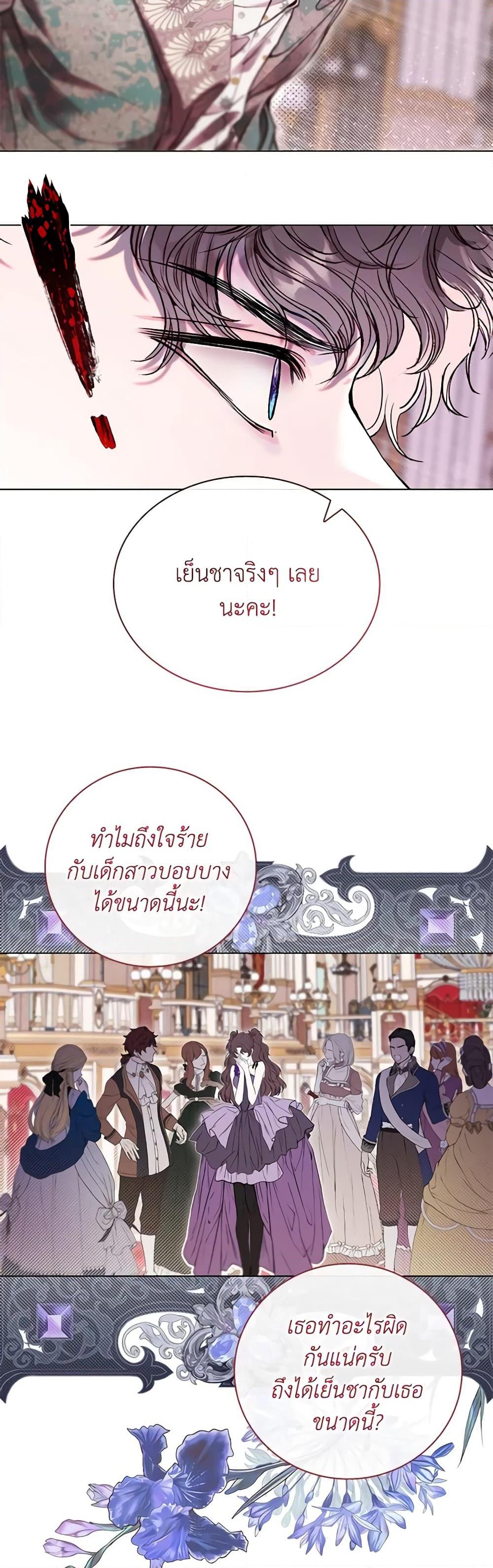 Manga-lc-com อ่านมังงะ อ่านการ์ตูน ออนไลน์ ฟรี I Became the Ugly Lady ตอนที่ 1 2 3 4 5 6 7 8 9 10 11 12 13 14 ฟรี ไม่มีโฆษณา Manga-lc - อ่าน มังงะ อ่าน การ์ตูน ออนไลน์ อ่านมังงะ ฟรี