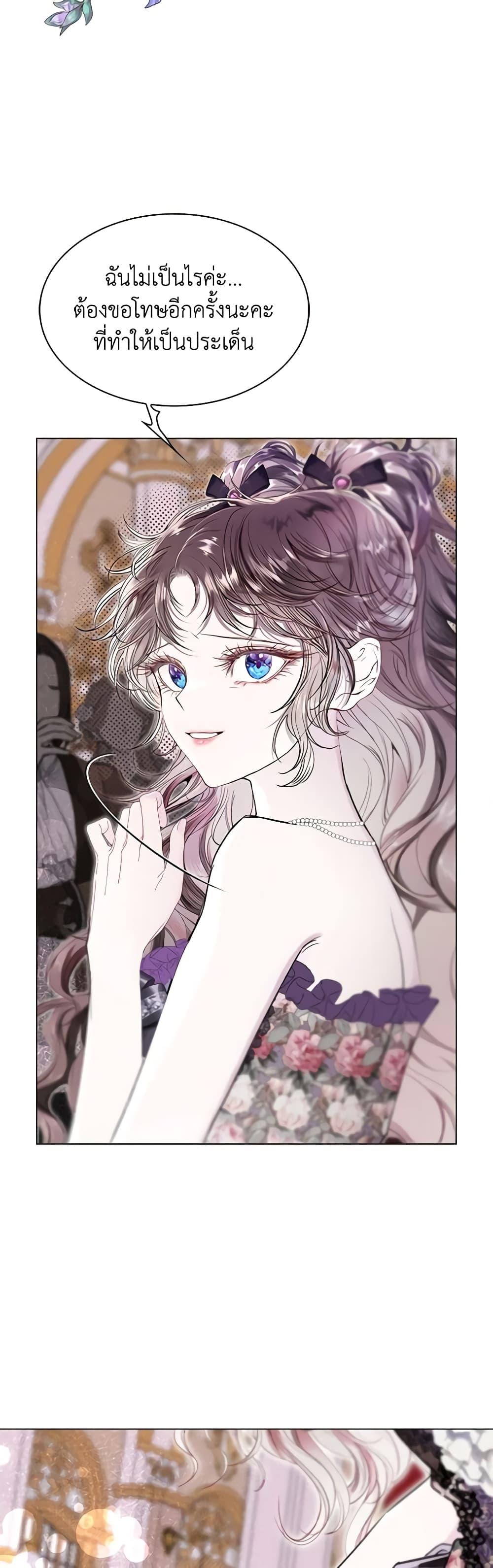 Manga-lc-com อ่านมังงะ อ่านการ์ตูน ออนไลน์ ฟรี I Became the Ugly Lady ตอนที่ 1 2 3 4 5 6 7 8 9 10 11 12 13 14 ฟรี ไม่มีโฆษณา Manga-lc - อ่าน มังงะ อ่าน การ์ตูน ออนไลน์ อ่านมังงะ ฟรี