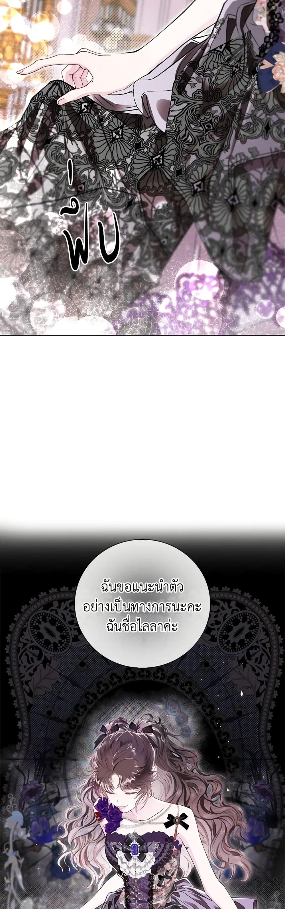 Manga-lc-com อ่านมังงะ อ่านการ์ตูน ออนไลน์ ฟรี I Became the Ugly Lady ตอนที่ 1 2 3 4 5 6 7 8 9 10 11 12 13 14 ฟรี ไม่มีโฆษณา Manga-lc - อ่าน มังงะ อ่าน การ์ตูน ออนไลน์ อ่านมังงะ ฟรี