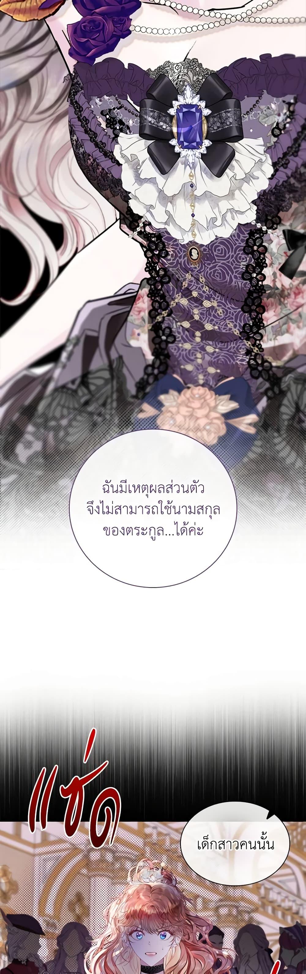 Manga-lc-com อ่านมังงะ อ่านการ์ตูน ออนไลน์ ฟรี I Became the Ugly Lady ตอนที่ 1 2 3 4 5 6 7 8 9 10 11 12 13 14 ฟรี ไม่มีโฆษณา Manga-lc - อ่าน มังงะ อ่าน การ์ตูน ออนไลน์ อ่านมังงะ ฟรี