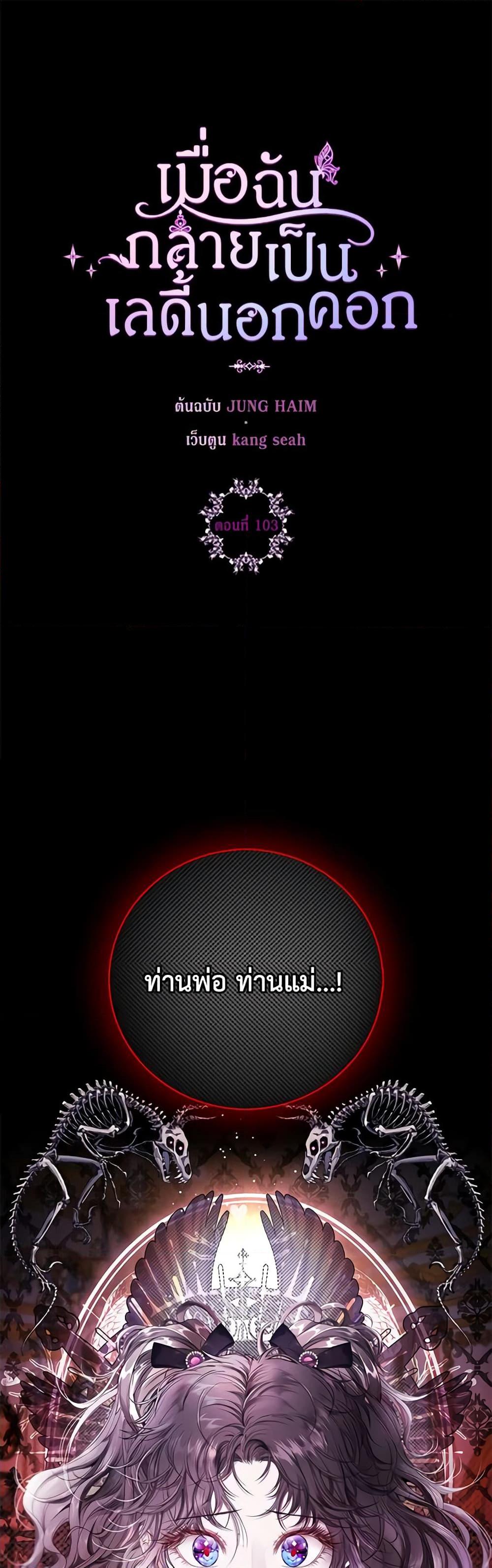 Manga-lc-com อ่านมังงะ อ่านการ์ตูน ออนไลน์ ฟรี I Became the Ugly Lady ตอนที่ 1 2 3 4 5 6 7 8 9 10 11 12 13 14 ฟรี ไม่มีโฆษณา Manga-lc - อ่าน มังงะ อ่าน การ์ตูน ออนไลน์ อ่านมังงะ ฟรี