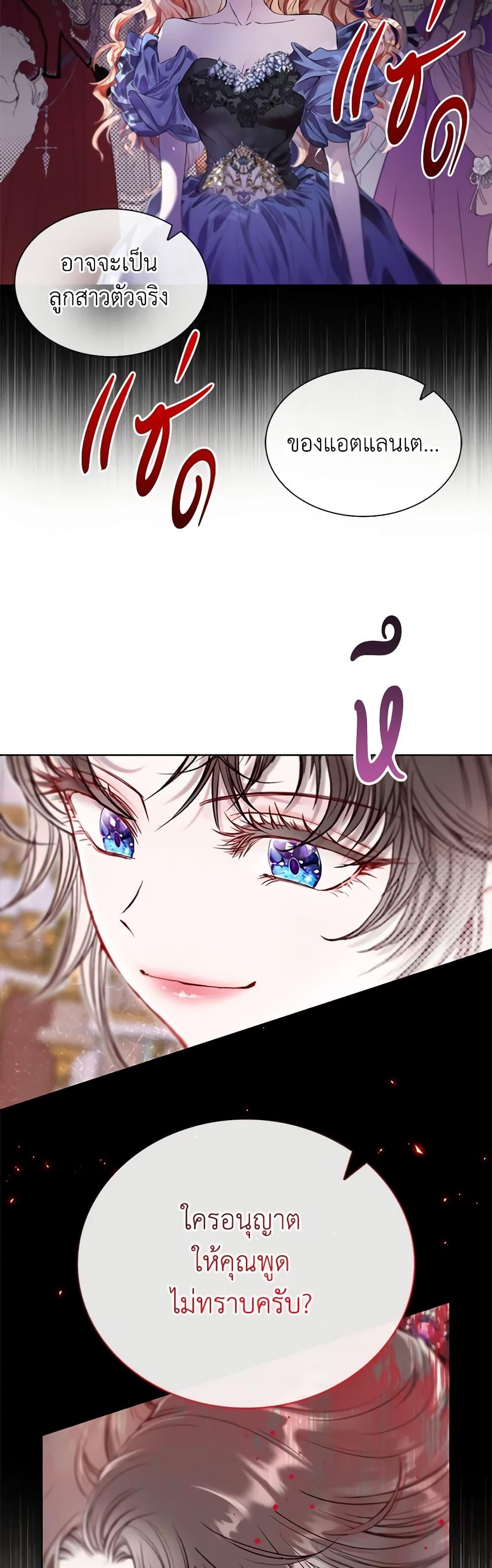 Manga-lc-com อ่านมังงะ อ่านการ์ตูน ออนไลน์ ฟรี I Became the Ugly Lady ตอนที่ 1 2 3 4 5 6 7 8 9 10 11 12 13 14 ฟรี ไม่มีโฆษณา Manga-lc - อ่าน มังงะ อ่าน การ์ตูน ออนไลน์ อ่านมังงะ ฟรี