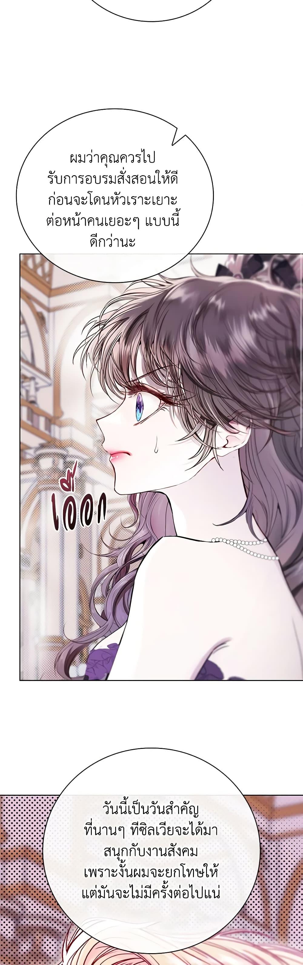 Manga-lc-com อ่านมังงะ อ่านการ์ตูน ออนไลน์ ฟรี I Became the Ugly Lady ตอนที่ 1 2 3 4 5 6 7 8 9 10 11 12 13 14 ฟรี ไม่มีโฆษณา Manga-lc - อ่าน มังงะ อ่าน การ์ตูน ออนไลน์ อ่านมังงะ ฟรี