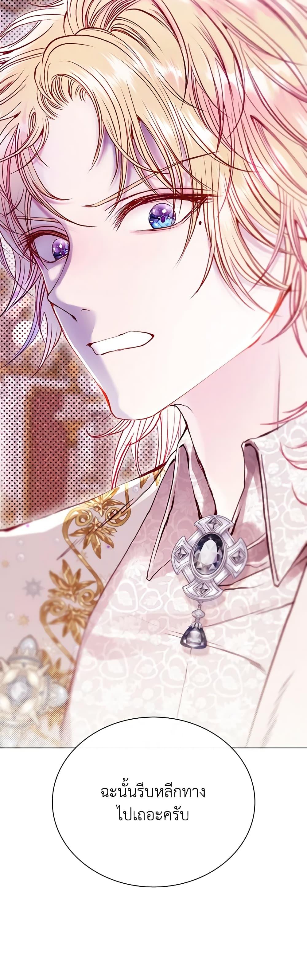 Manga-lc-com อ่านมังงะ อ่านการ์ตูน ออนไลน์ ฟรี I Became the Ugly Lady ตอนที่ 1 2 3 4 5 6 7 8 9 10 11 12 13 14 ฟรี ไม่มีโฆษณา Manga-lc - อ่าน มังงะ อ่าน การ์ตูน ออนไลน์ อ่านมังงะ ฟรี