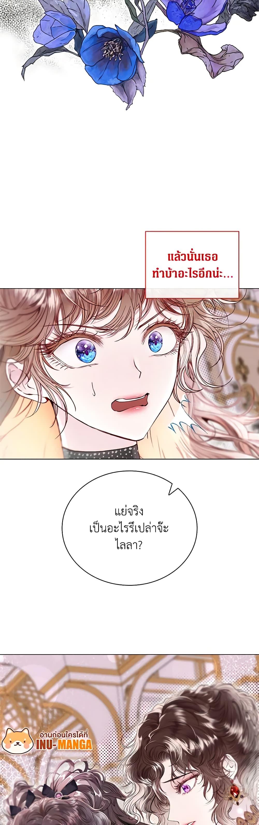 Manga-lc-com อ่านมังงะ อ่านการ์ตูน ออนไลน์ ฟรี I Became the Ugly Lady ตอนที่ 1 2 3 4 5 6 7 8 9 10 11 12 13 14 ฟรี ไม่มีโฆษณา Manga-lc - อ่าน มังงะ อ่าน การ์ตูน ออนไลน์ อ่านมังงะ ฟรี
