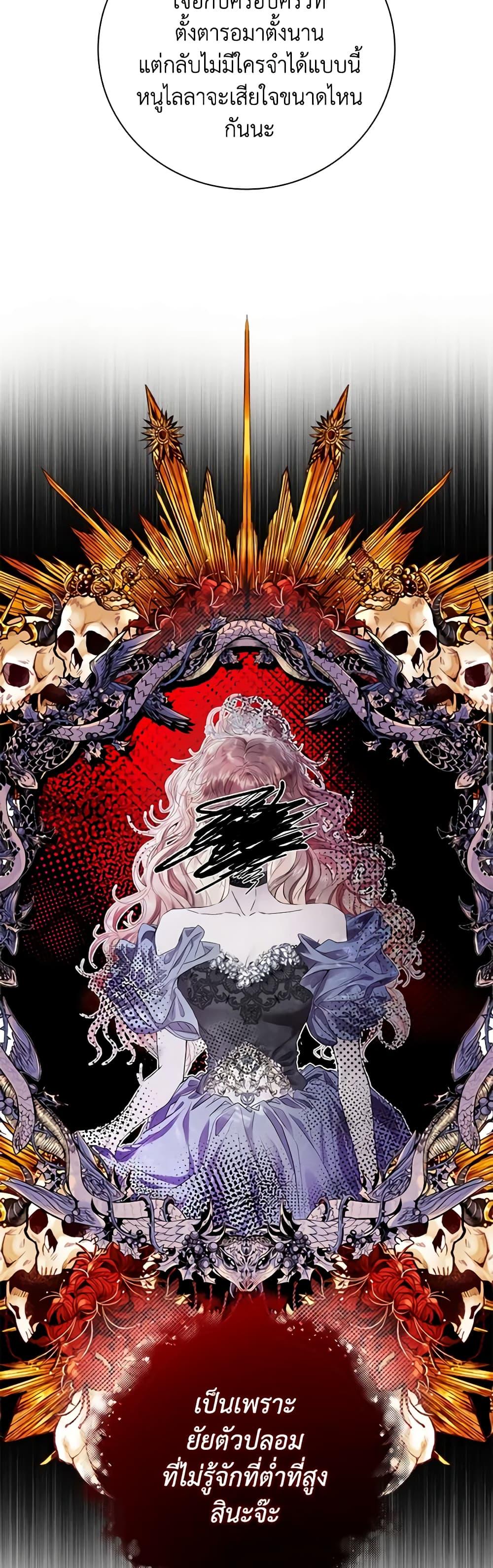 Manga-lc-com อ่านมังงะ อ่านการ์ตูน ออนไลน์ ฟรี I Became the Ugly Lady ตอนที่ 1 2 3 4 5 6 7 8 9 10 11 12 13 14 ฟรี ไม่มีโฆษณา Manga-lc - อ่าน มังงะ อ่าน การ์ตูน ออนไลน์ อ่านมังงะ ฟรี