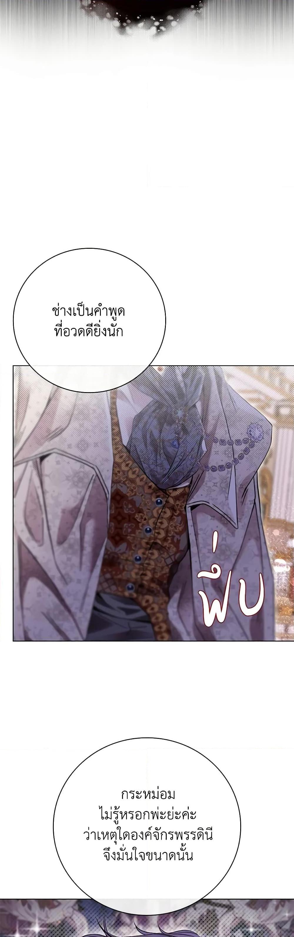 Manga-lc-com อ่านมังงะ อ่านการ์ตูน ออนไลน์ ฟรี I Became the Ugly Lady ตอนที่ 1 2 3 4 5 6 7 8 9 10 11 12 13 14 ฟรี ไม่มีโฆษณา Manga-lc - อ่าน มังงะ อ่าน การ์ตูน ออนไลน์ อ่านมังงะ ฟรี
