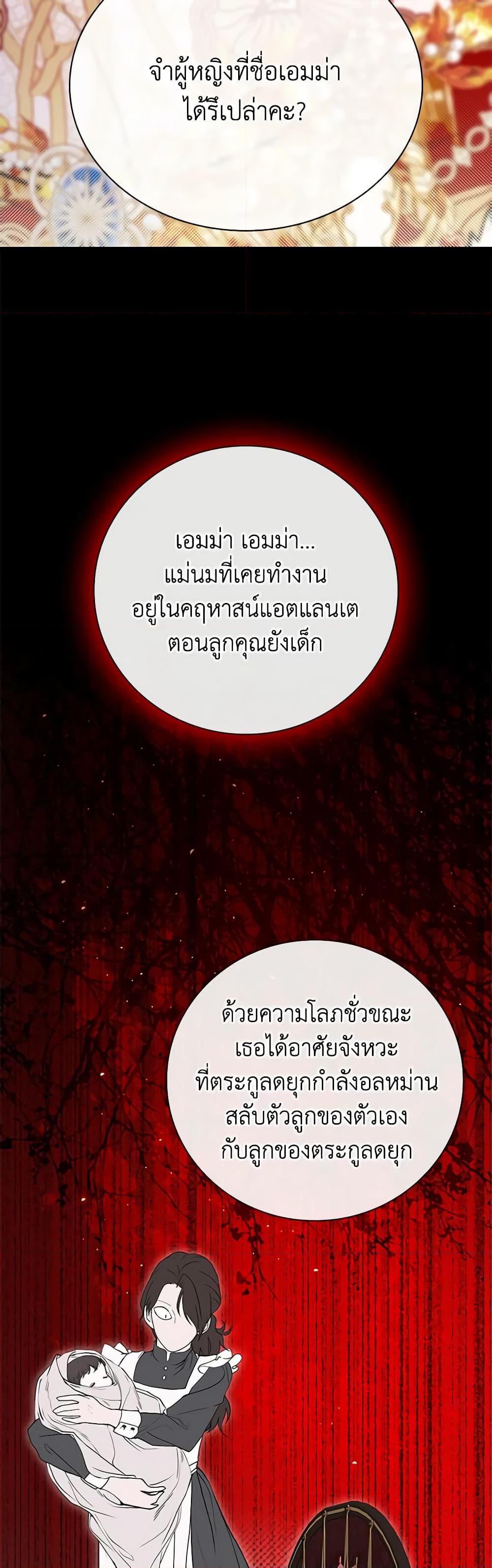 Manga-lc-com อ่านมังงะ อ่านการ์ตูน ออนไลน์ ฟรี I Became the Ugly Lady ตอนที่ 1 2 3 4 5 6 7 8 9 10 11 12 13 14 ฟรี ไม่มีโฆษณา Manga-lc - อ่าน มังงะ อ่าน การ์ตูน ออนไลน์ อ่านมังงะ ฟรี