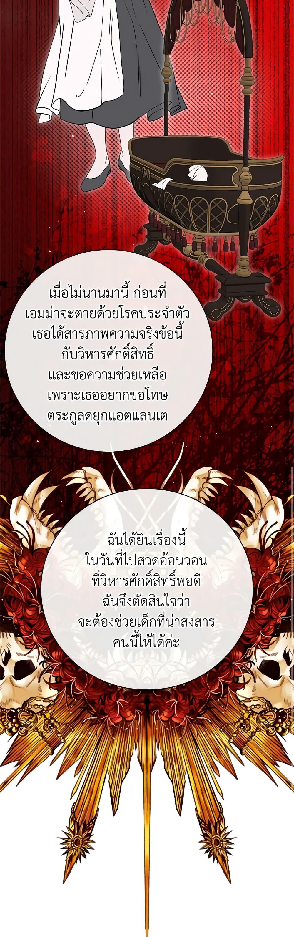 Manga-lc-com อ่านมังงะ อ่านการ์ตูน ออนไลน์ ฟรี I Became the Ugly Lady ตอนที่ 1 2 3 4 5 6 7 8 9 10 11 12 13 14 ฟรี ไม่มีโฆษณา Manga-lc - อ่าน มังงะ อ่าน การ์ตูน ออนไลน์ อ่านมังงะ ฟรี