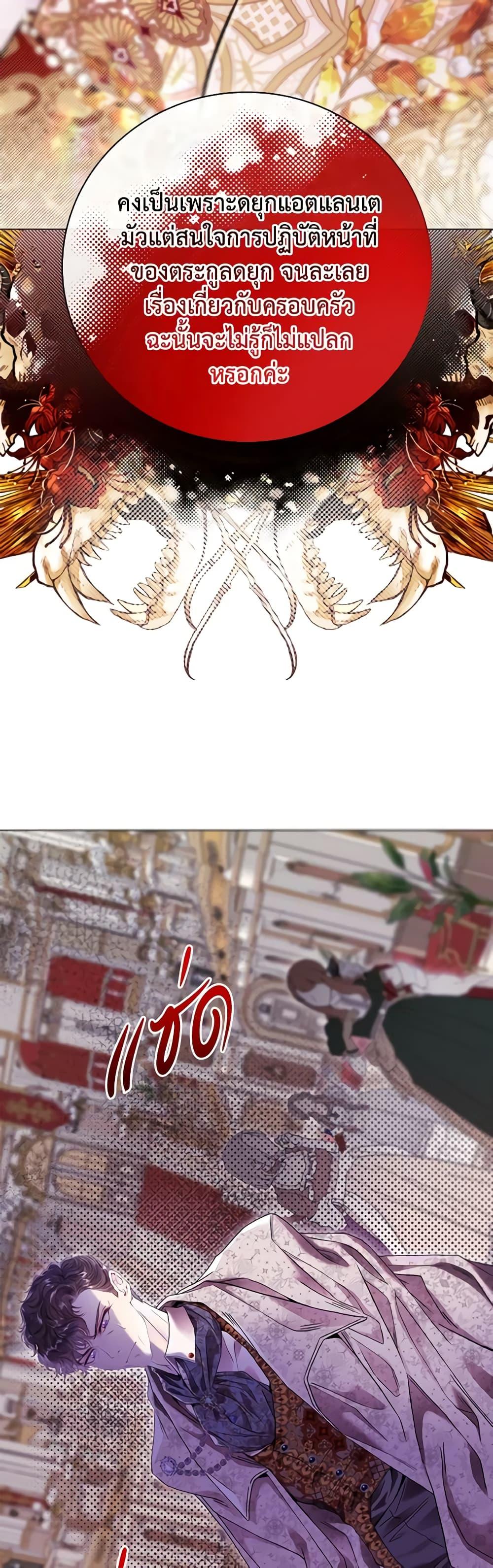 Manga-lc-com อ่านมังงะ อ่านการ์ตูน ออนไลน์ ฟรี I Became the Ugly Lady ตอนที่ 1 2 3 4 5 6 7 8 9 10 11 12 13 14 ฟรี ไม่มีโฆษณา Manga-lc - อ่าน มังงะ อ่าน การ์ตูน ออนไลน์ อ่านมังงะ ฟรี